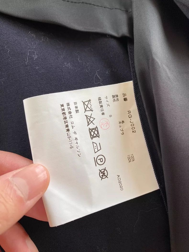 Comme des Garcons Comme Des Garcons Rose flower hem suit Size S / US 4 / IT 40 - 5 Thumbnail