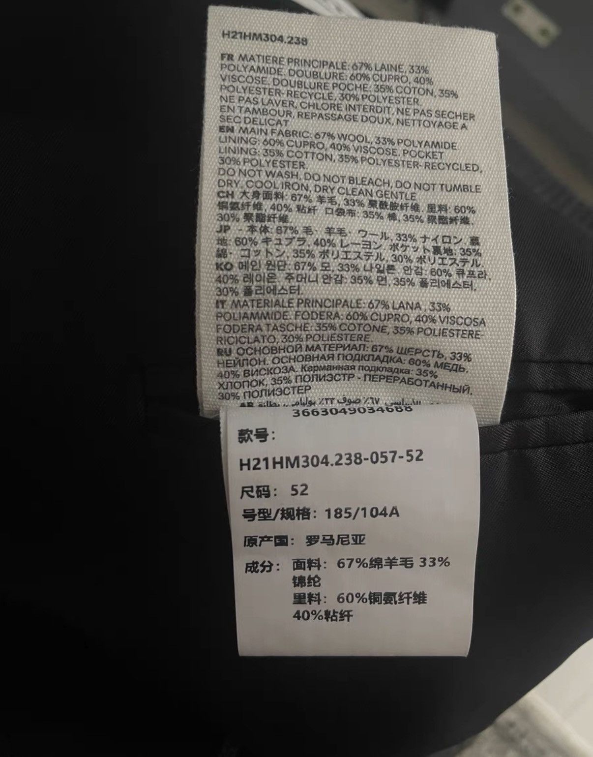 AMI AMI Paris Oversized Long Wool Coat Size US XL / EU 56 / 4 - 5 Thumbnail