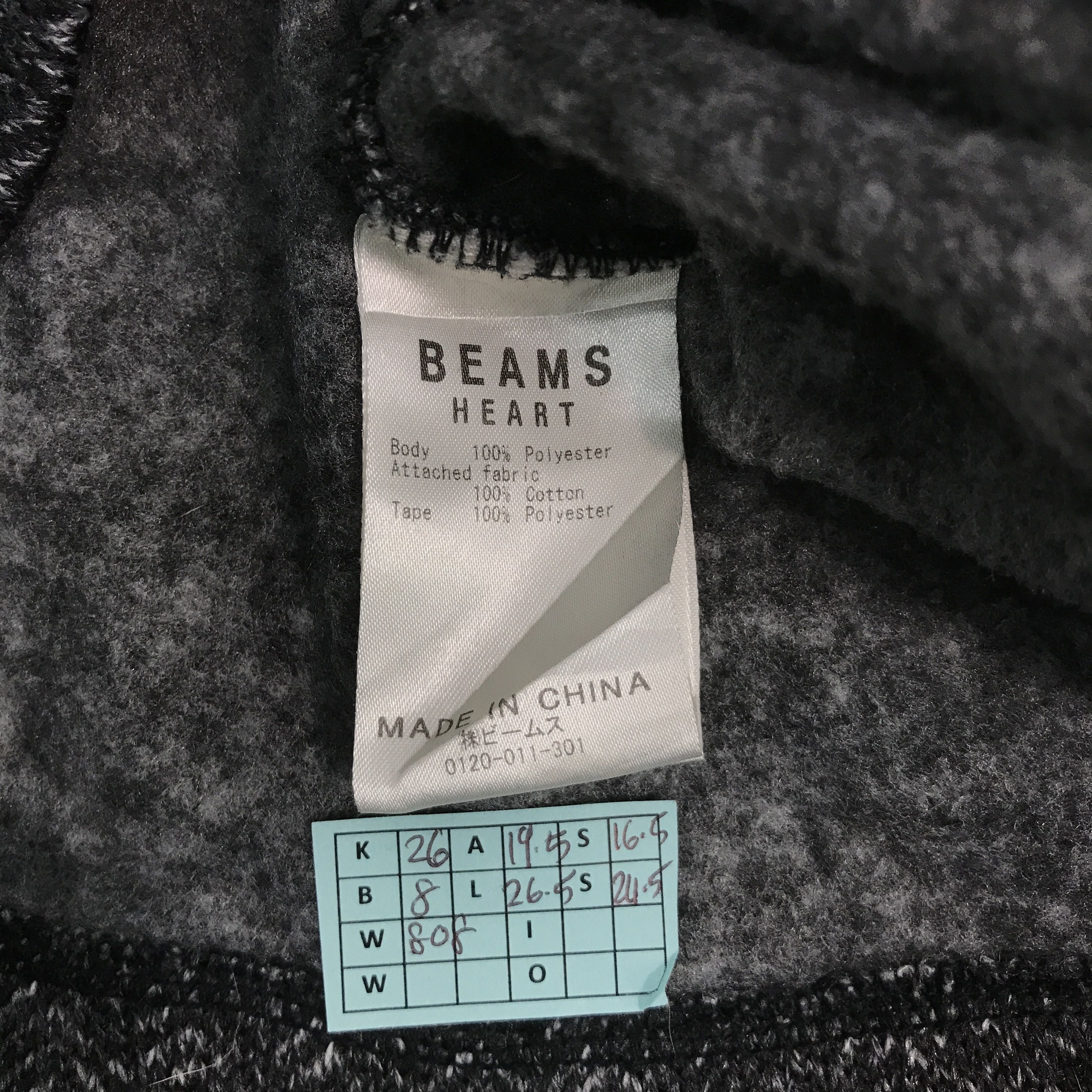 Beams Plus × Japanese Brand BEAMS HEART ZIPPER JACKET Size US L / EU 52-54 / 3 - 12 Thumbnail