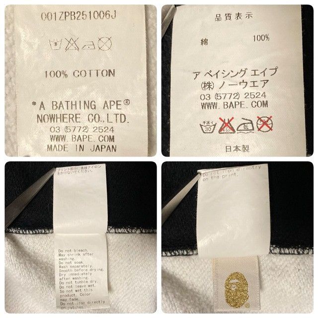Bape BAPE Reflector Camo Shark Full Zip Hoodie a bathing ape Size US L / EU 52-54 / 3 - 10 Thumbnail
