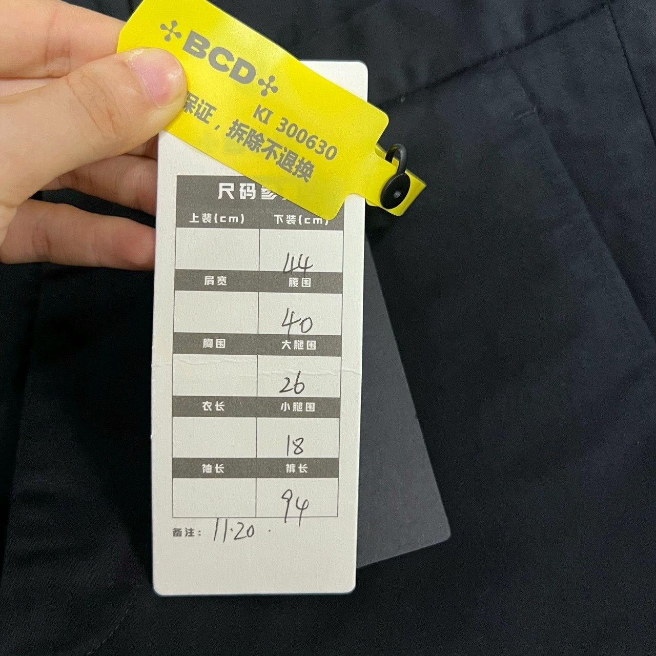 Dior Dior Black Pants Size US 28 / EU 44 - 6 Thumbnail