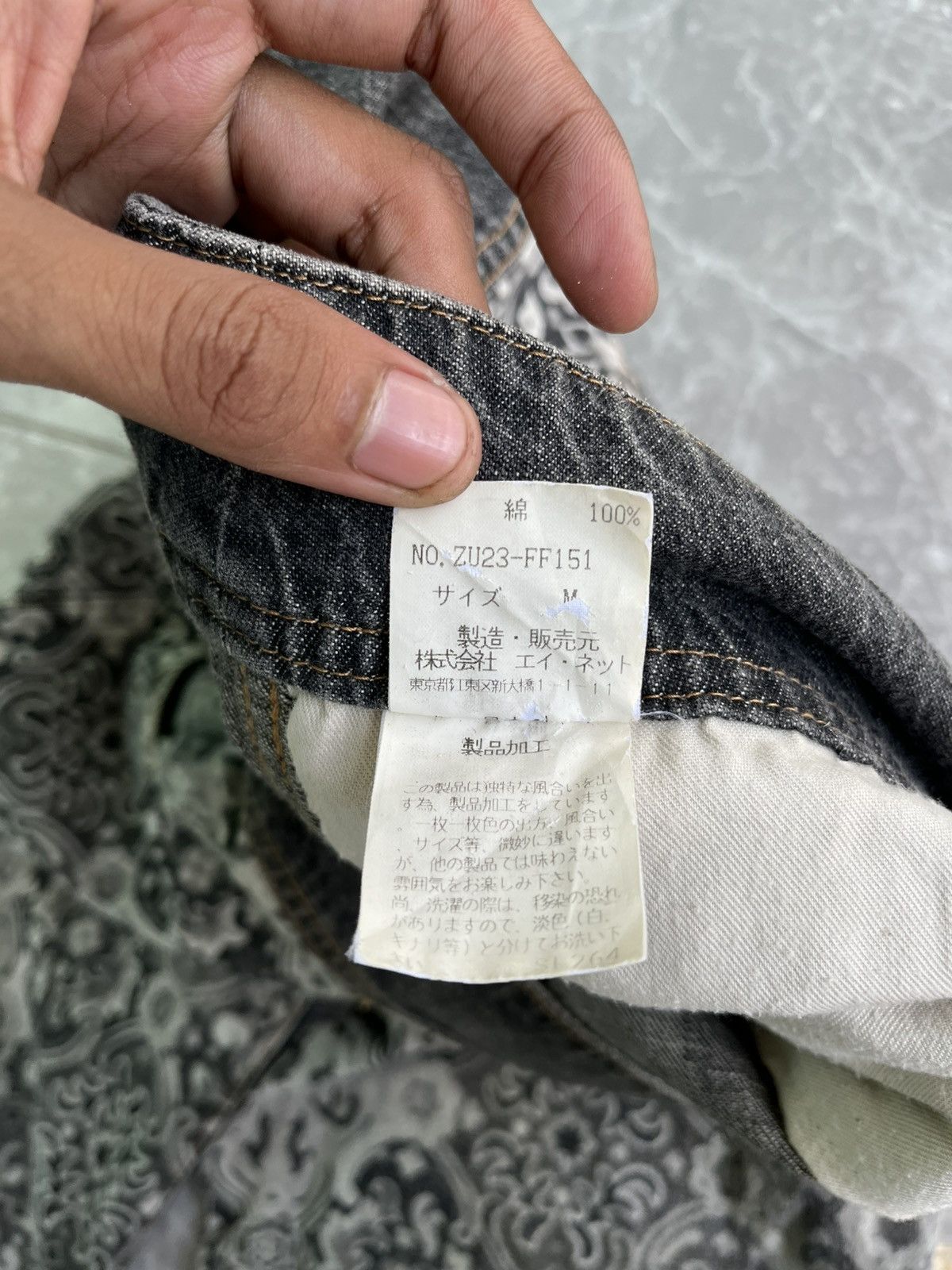 Issey Miyake Zucca Bandana Flare Pants Size US 30 / EU 46 - 11 Thumbnail