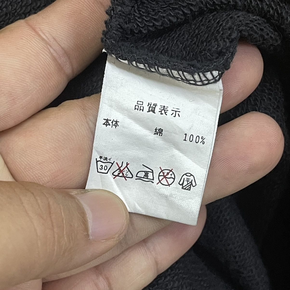 If Six Was Nine HN + Die If Six Was Nine Zipper Hoodie Size US M / EU 48-50 / 2 - 13 Thumbnail