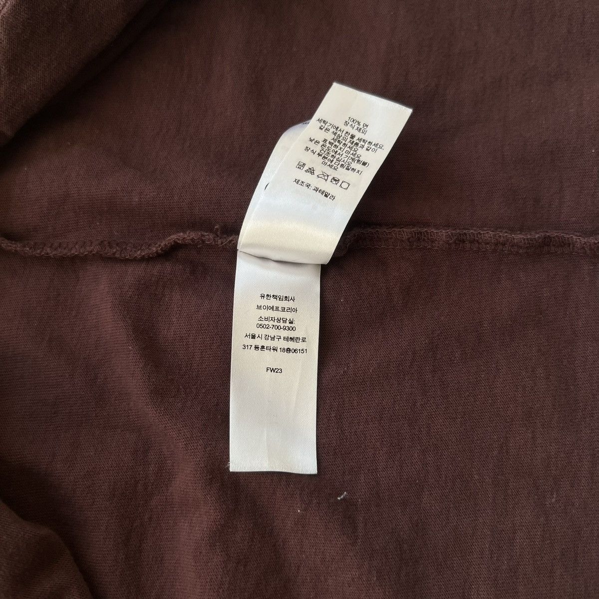 Supreme Supreme Washed Script S/S Top L dark brown L Size US L / EU 52-54 / 3 - 8 Thumbnail