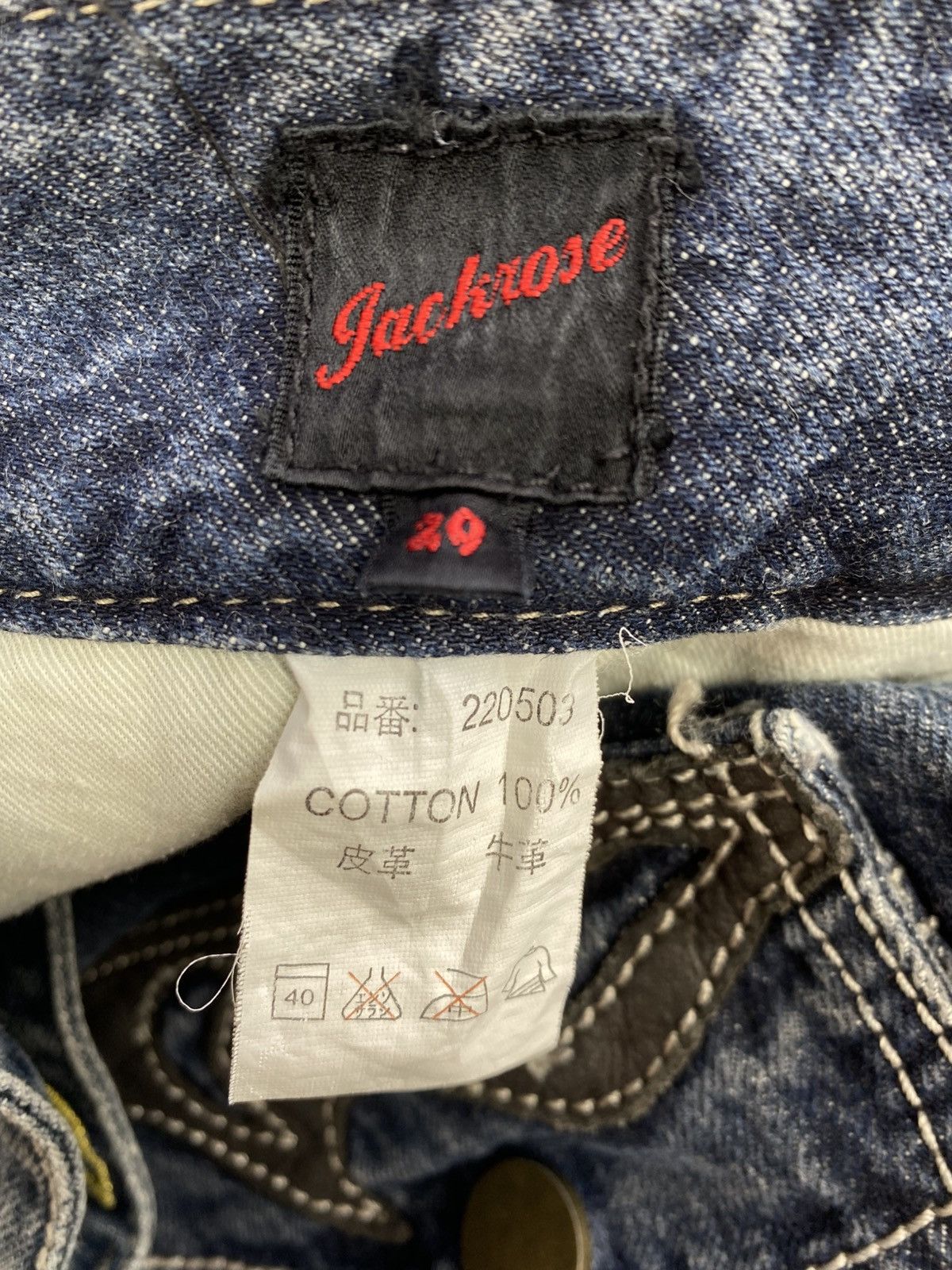 JACKROSE 2000’s Y2K Jackrose Distressed Repaired Flared Denim Size US 30 / EU 46 - 16 Thumbnail