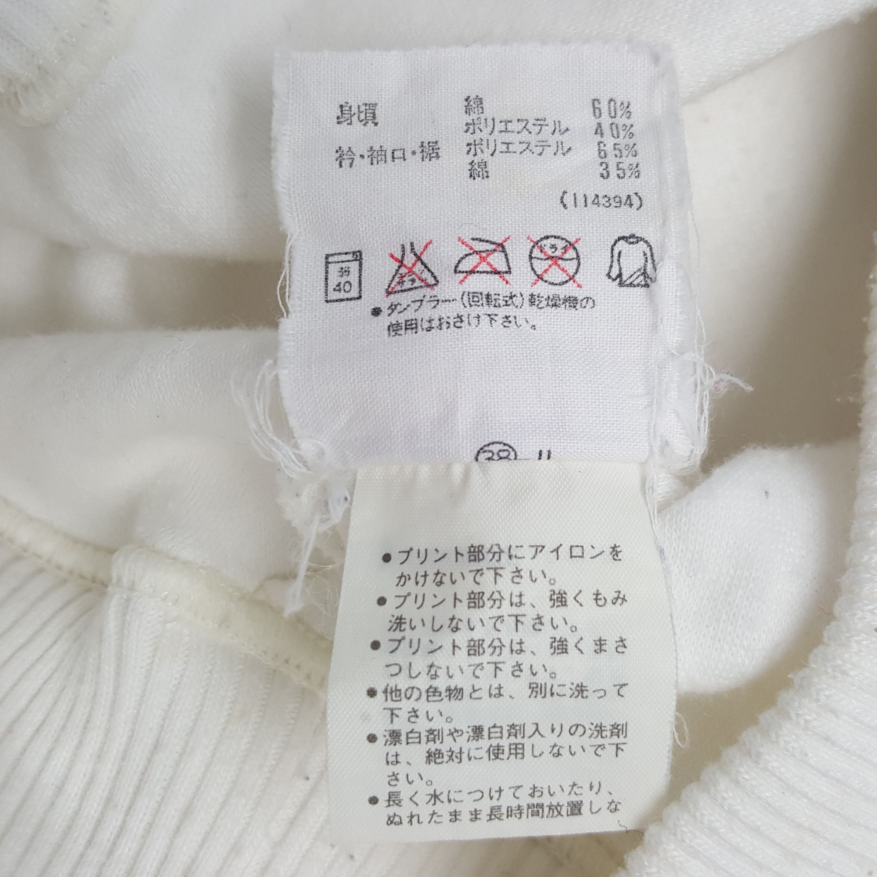 Adidas × Vintage Vintage Adidas Racing Sweatshirt Size US M / EU 48-50 / 2 - 10 Thumbnail