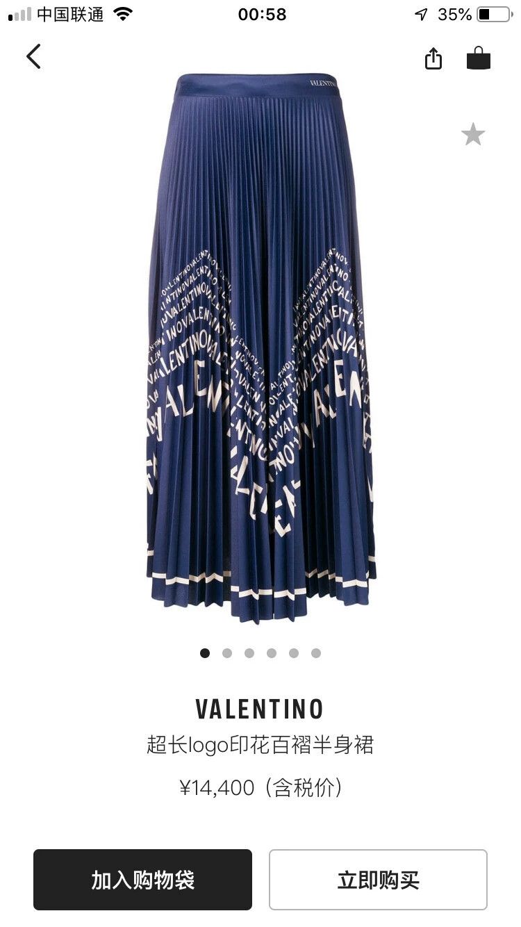 Valentino Valentino Skirt Size M / US 6-8 / IT 42-44 - 1 Thumbnail