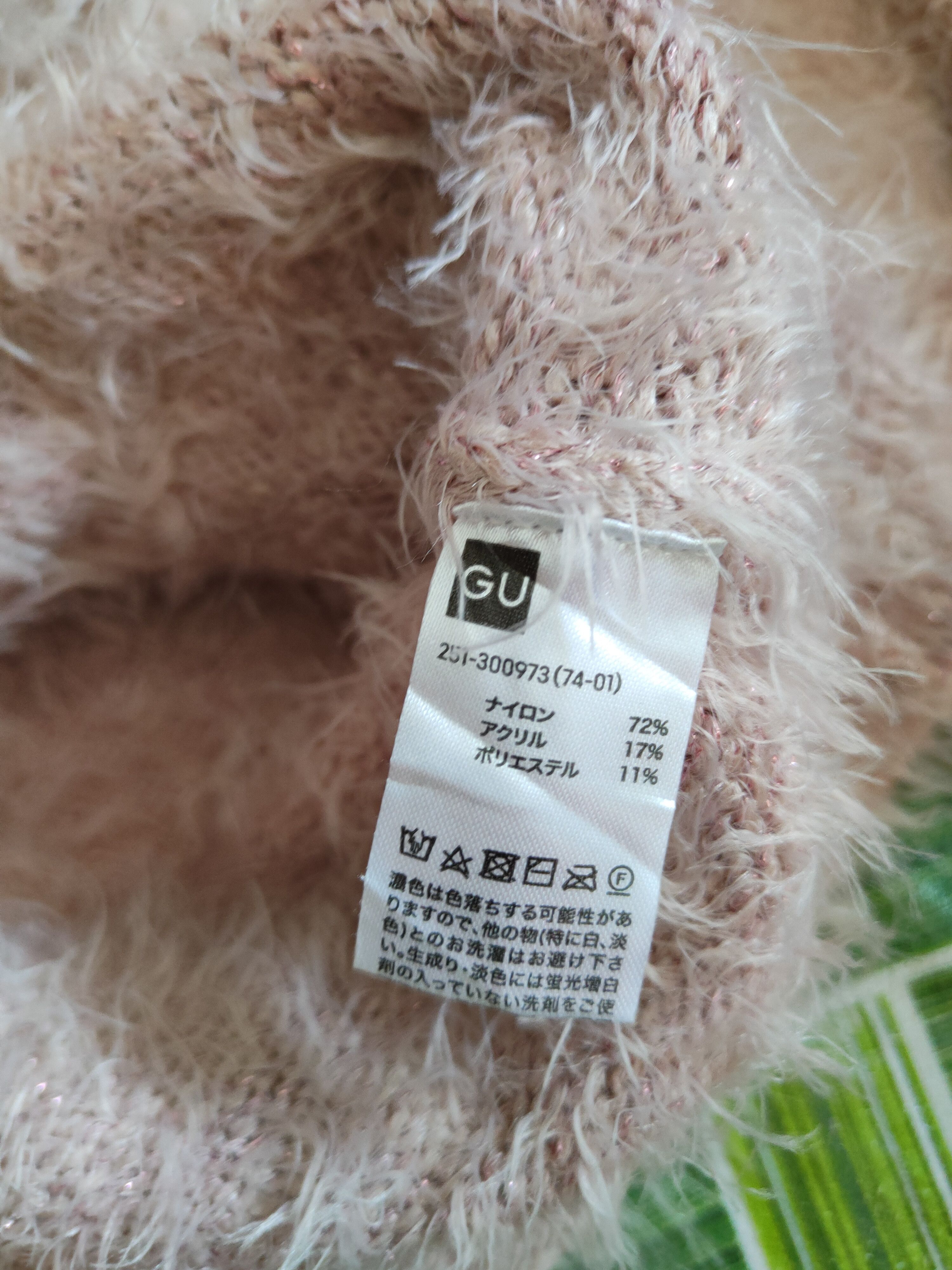 GU × Japanese Brand GU Pink Shag Shaggy Fur Mohair Knitwear #S2190 Size L / US 10 / IT 46 - 11 Thumbnail
