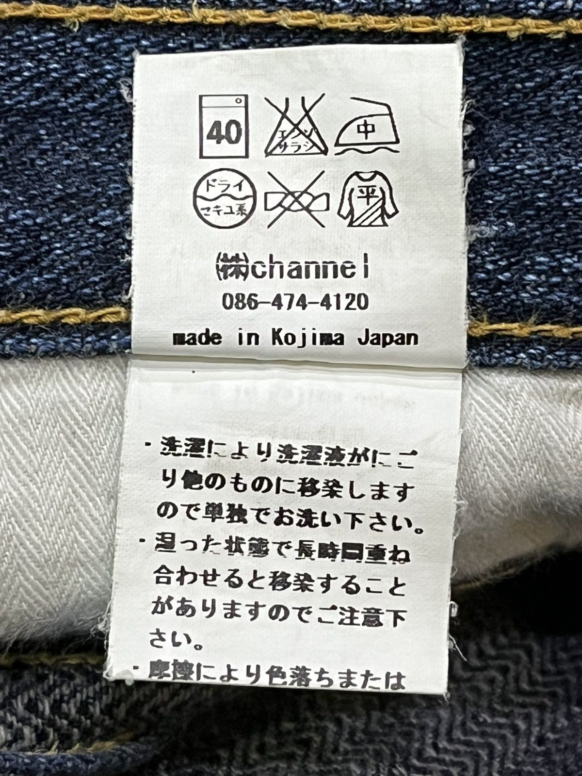 Indigo FYE🔥Vintage CHANNEL GRAPH KOJIMA JAPAN Perfect FLARE Denim Size US 31 - 10 Thumbnail