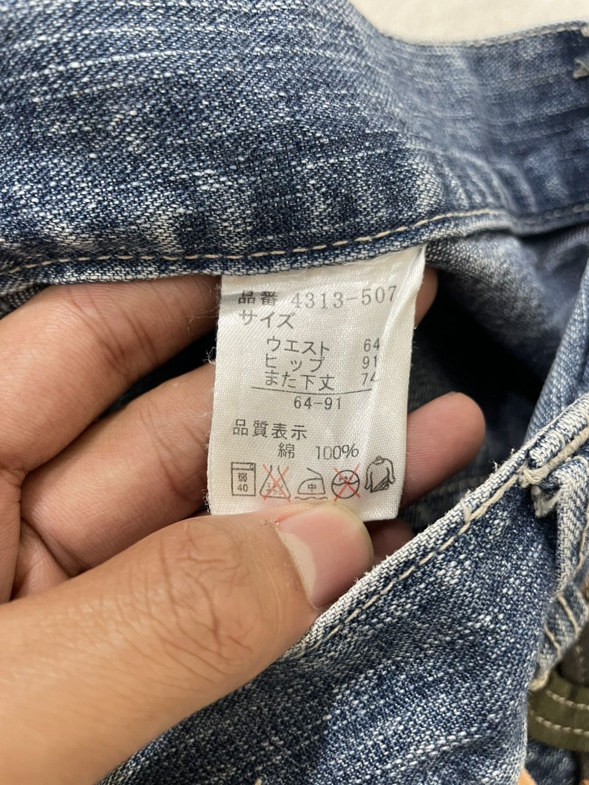 Other 2000s Double Waist Denim Natural Fading Straight leg fit Size US 30 / EU 46 - 6 Thumbnail