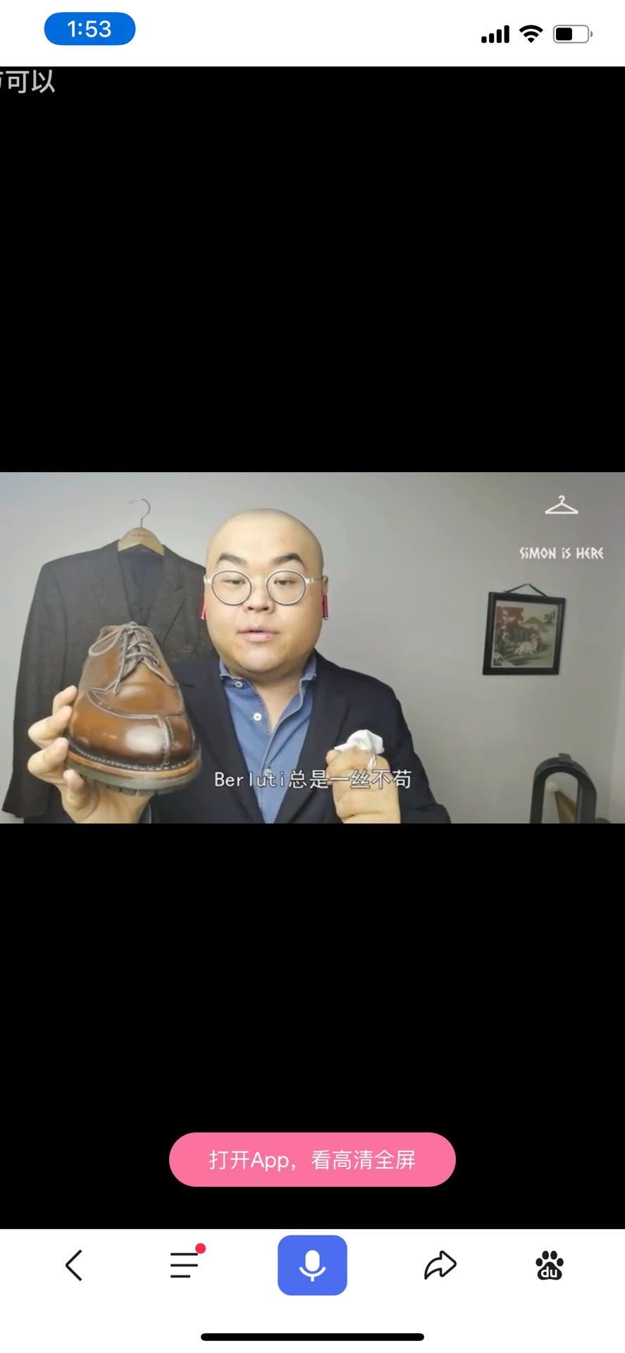 Berluti Berluti Altitude Derby Patina Elevated Deadstock UK7 New Size US 8 / EU 41 - 2 Thumbnail