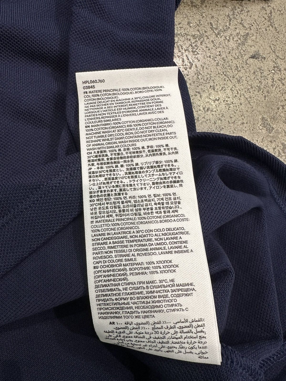 AMI AMI - ADC Polo Night Blue Size US XL / EU 56 / 4 - 5 Thumbnail