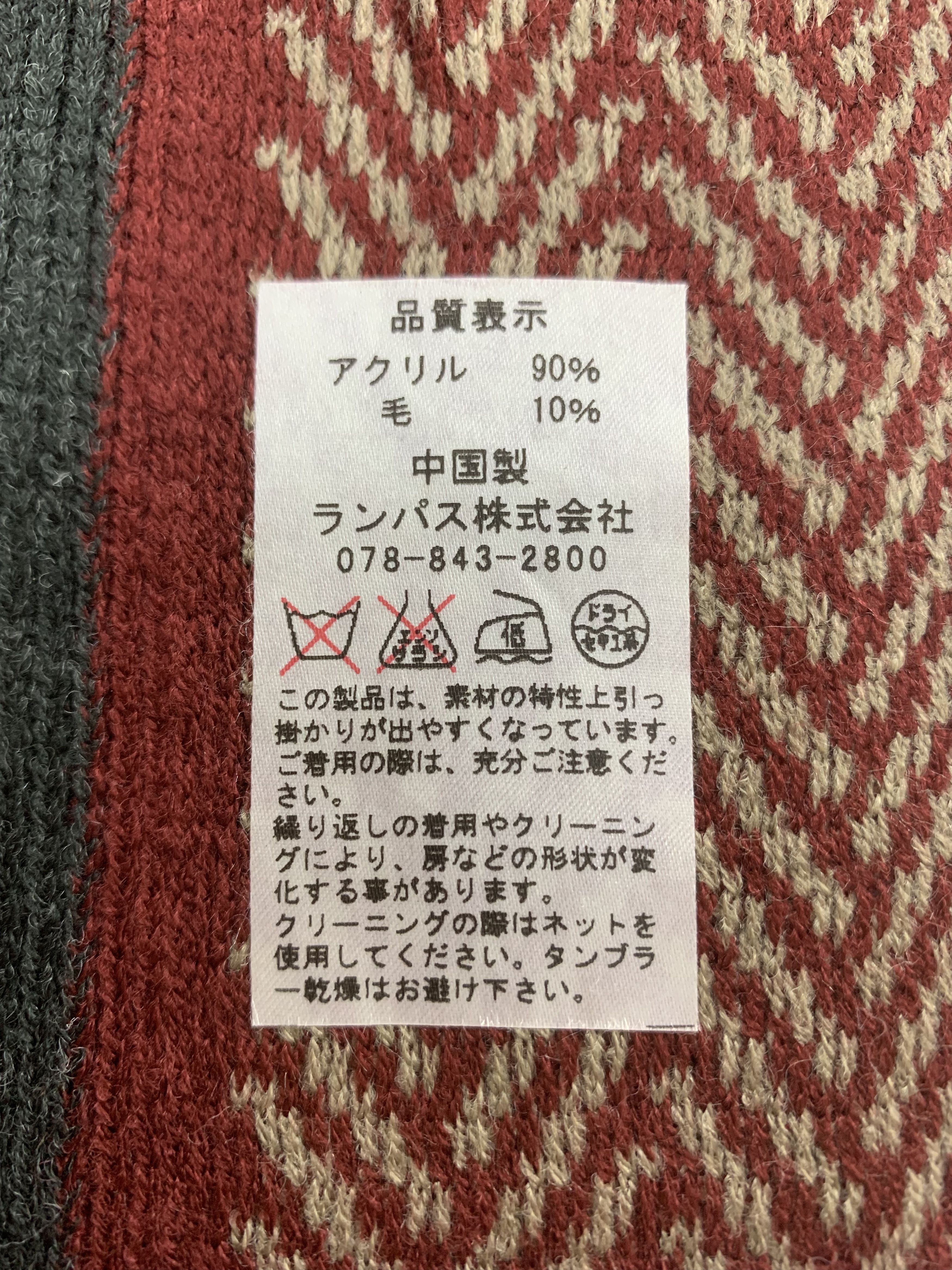 Hiroko Koshino Homme Hiroko Koshino Scarf Wool Muffler Neck Wrap BL3047 Size ONE SIZE - 5 Thumbnail