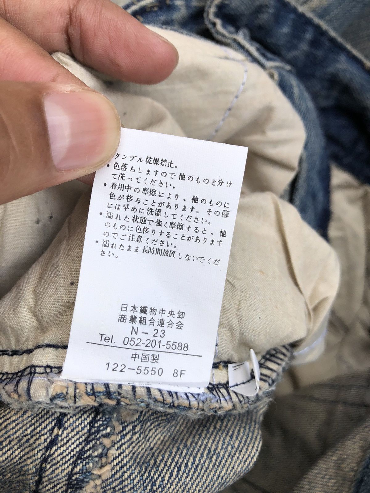Japanese Brand × Le Grande Bleu (L.G.B.) Flared Jeans Jouer Aux Distressed Jeans Size US 27 - 19 Thumbnail
