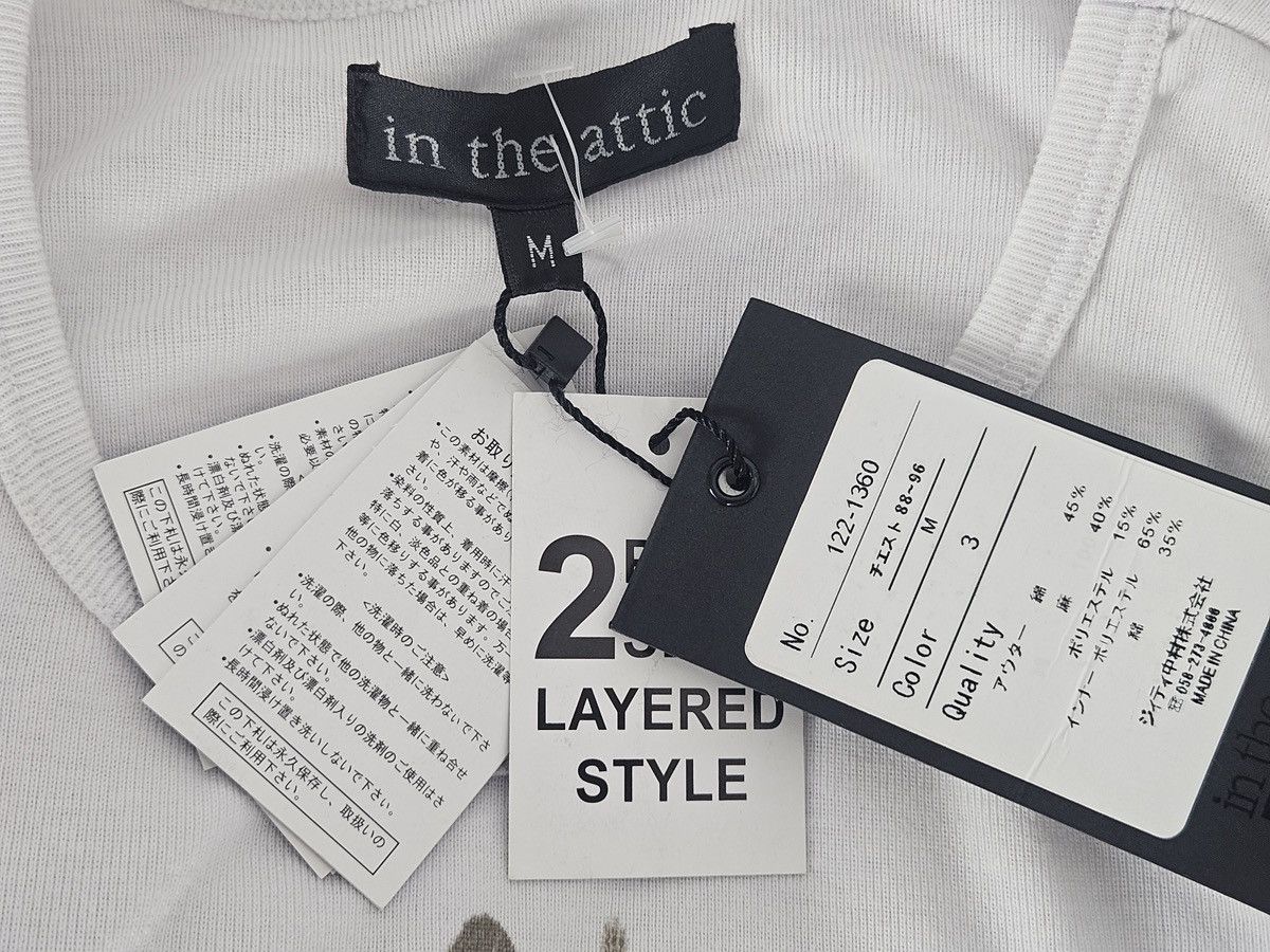 In The Attic In the Attic A Great Undertaking tee shirt Size US M / EU 48-50 / 2 - 4 Thumbnail