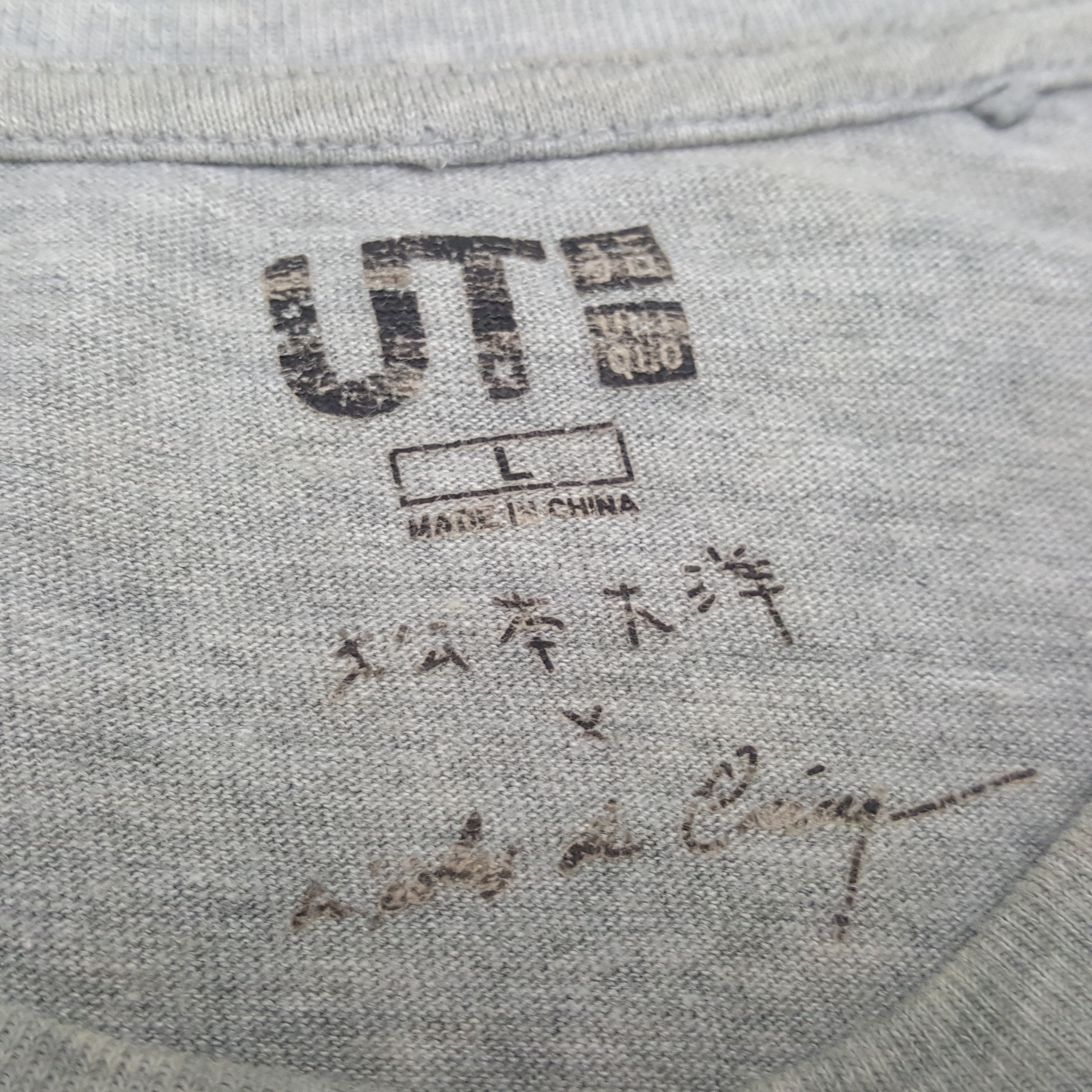 Uniqlo × Vintage Vintage TAIYOU MATSUMOTO Japan Art Artist T-shirt C285N30 Size US L / EU 52-54 / 3 - 4 Thumbnail