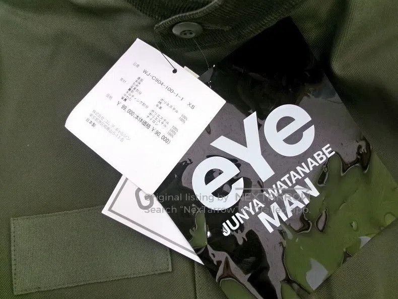 Junya Watanabe Junya Watanabe Rare camouflage coat Size US XS / EU 42 / 0 - 6 Thumbnail