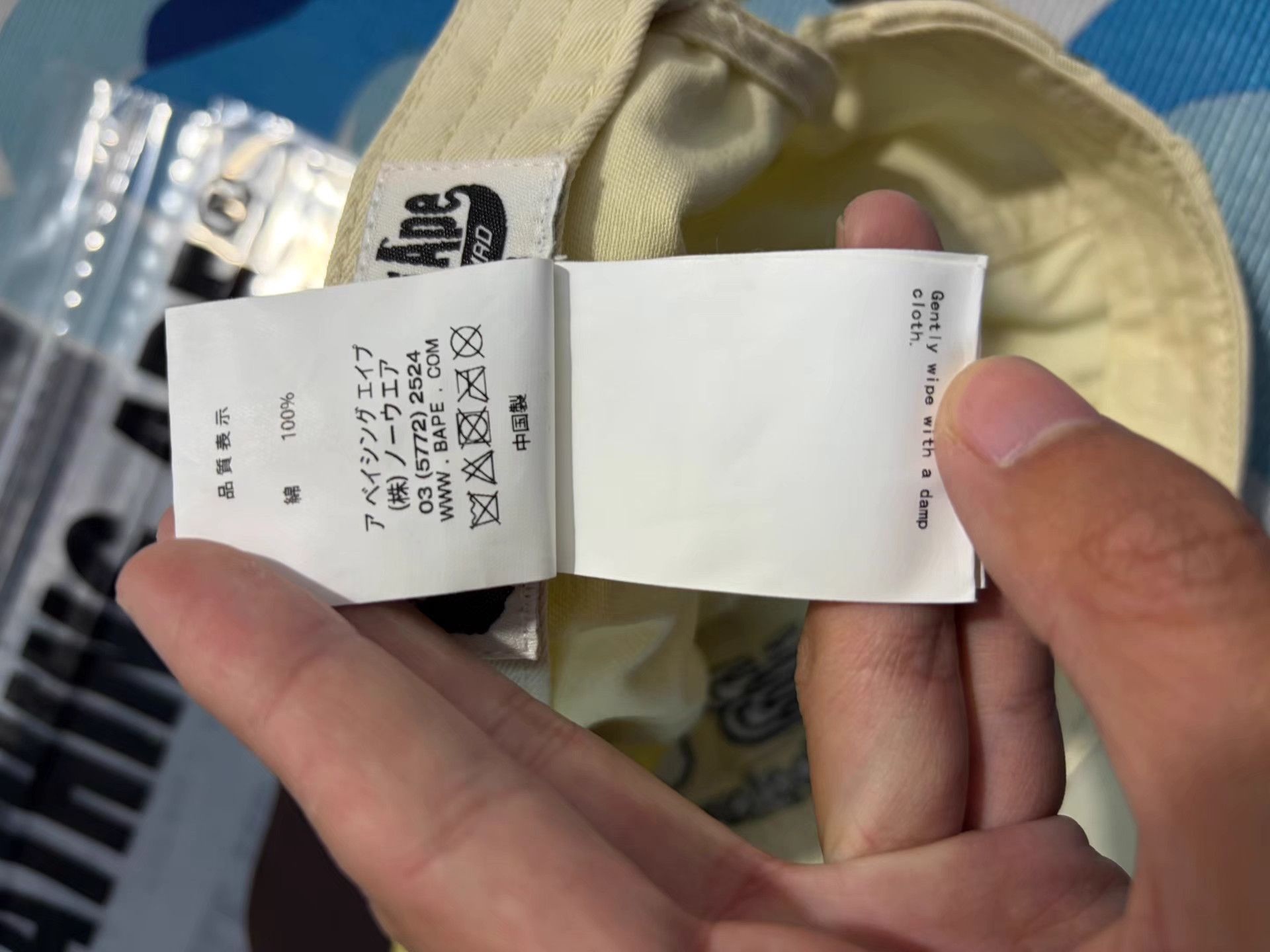 Bape BAPE x New Balance Collaboration Baseball Cap Size ONE SIZE - 7 Thumbnail