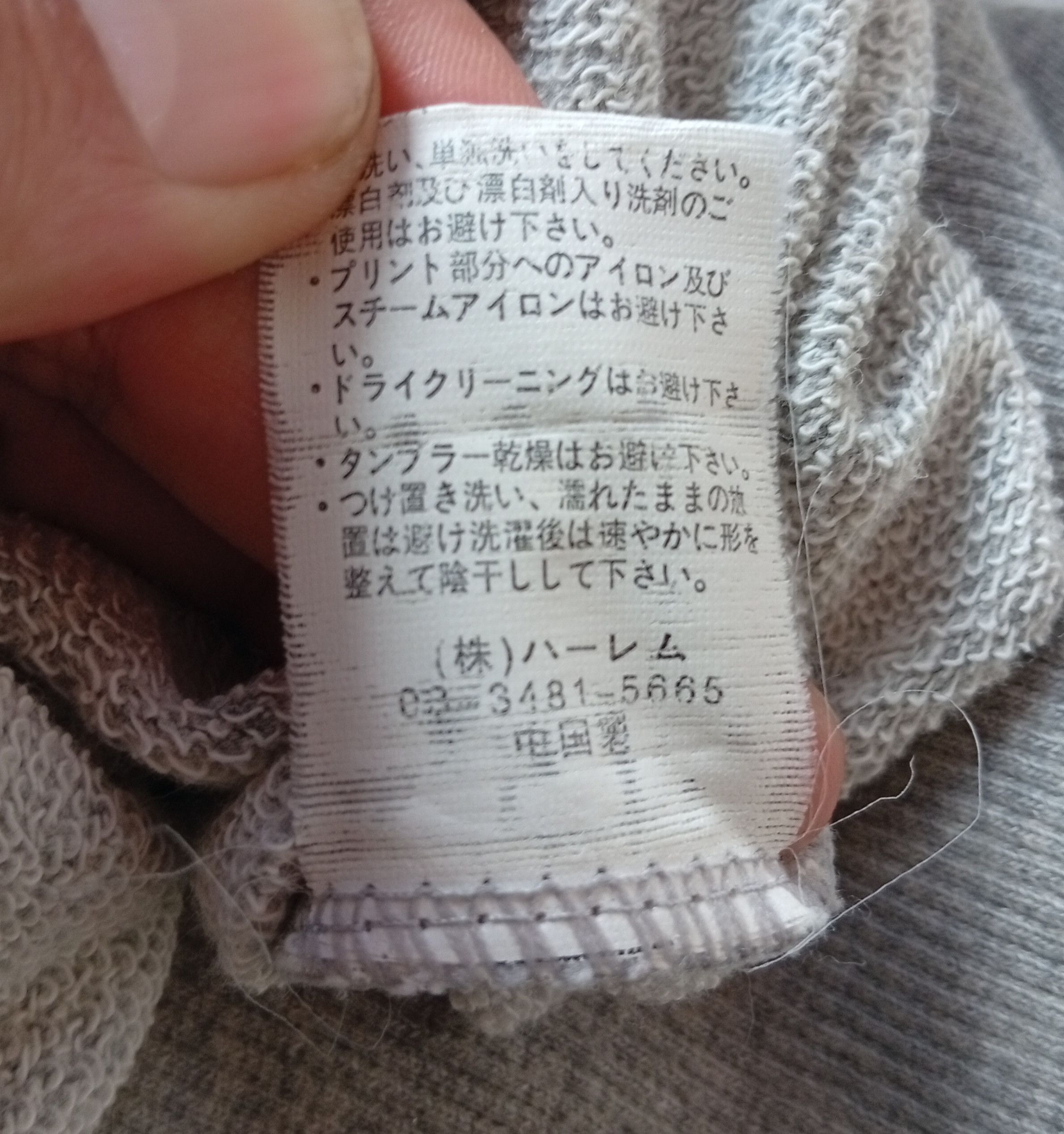 Japanese Brand Ghost of Harlem high neck button sweater Size M / US 6-8 / IT 42-44 - 9 Thumbnail