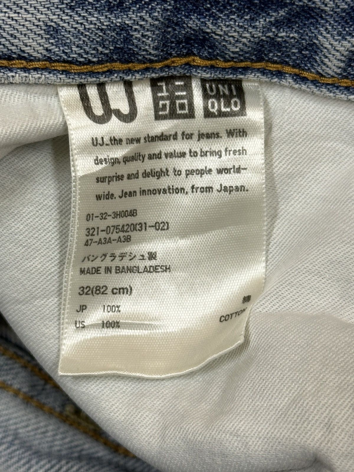 Uniqlo Vintage Japanese Uniqlo Blue Faded Wash Distress Loose Jeans Size US 32 / EU 48 - 8 Thumbnail