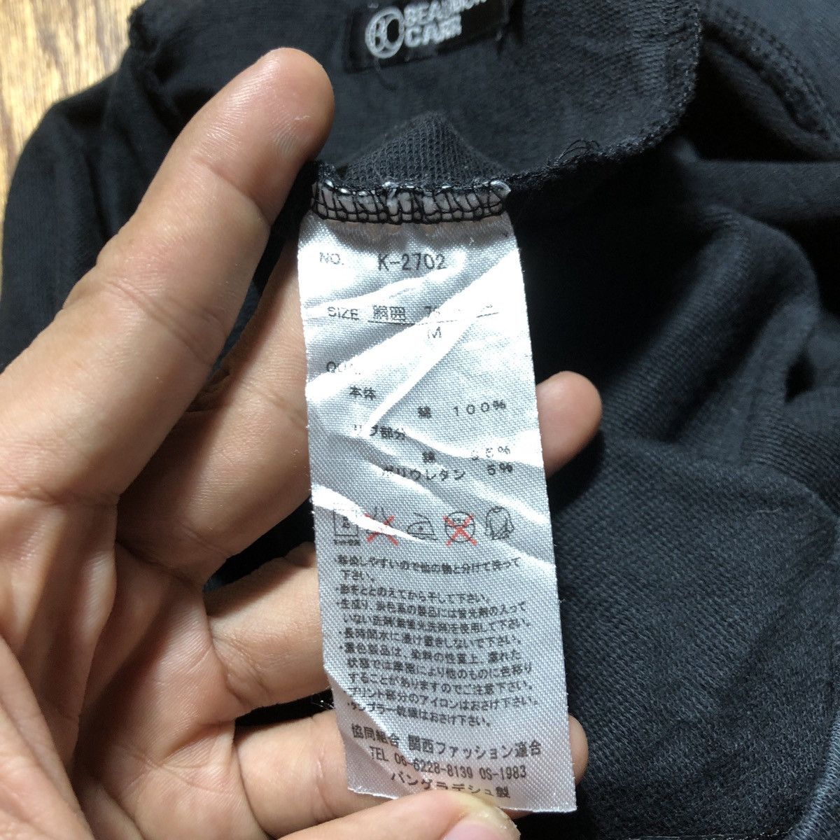 Japanese Brand Beaumont Carr Poem Seditionaries Shorts Size US 30 / EU 46 - 10 Thumbnail