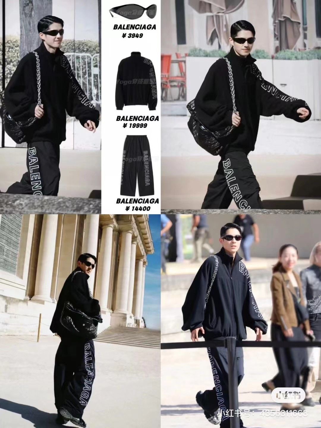 Balenciaga Balenciaga Outline Tracksuit Nylon Sweatpants 2501-Nextarro Size US 26 / EU 42 - 4 Thumbnail