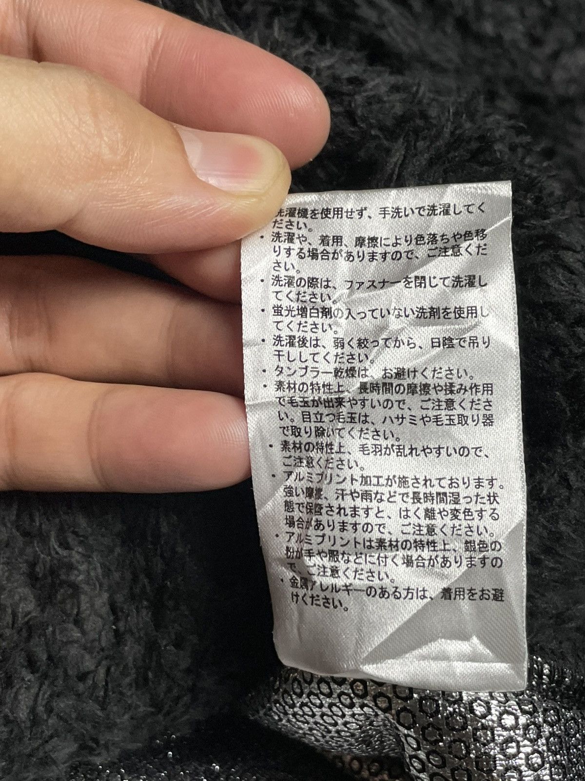 Japanese Brand Fieldcore Heat Assist Fleece Half Zipper Jacket (28) Size US S / EU 44-46 / 1 - 11 Thumbnail