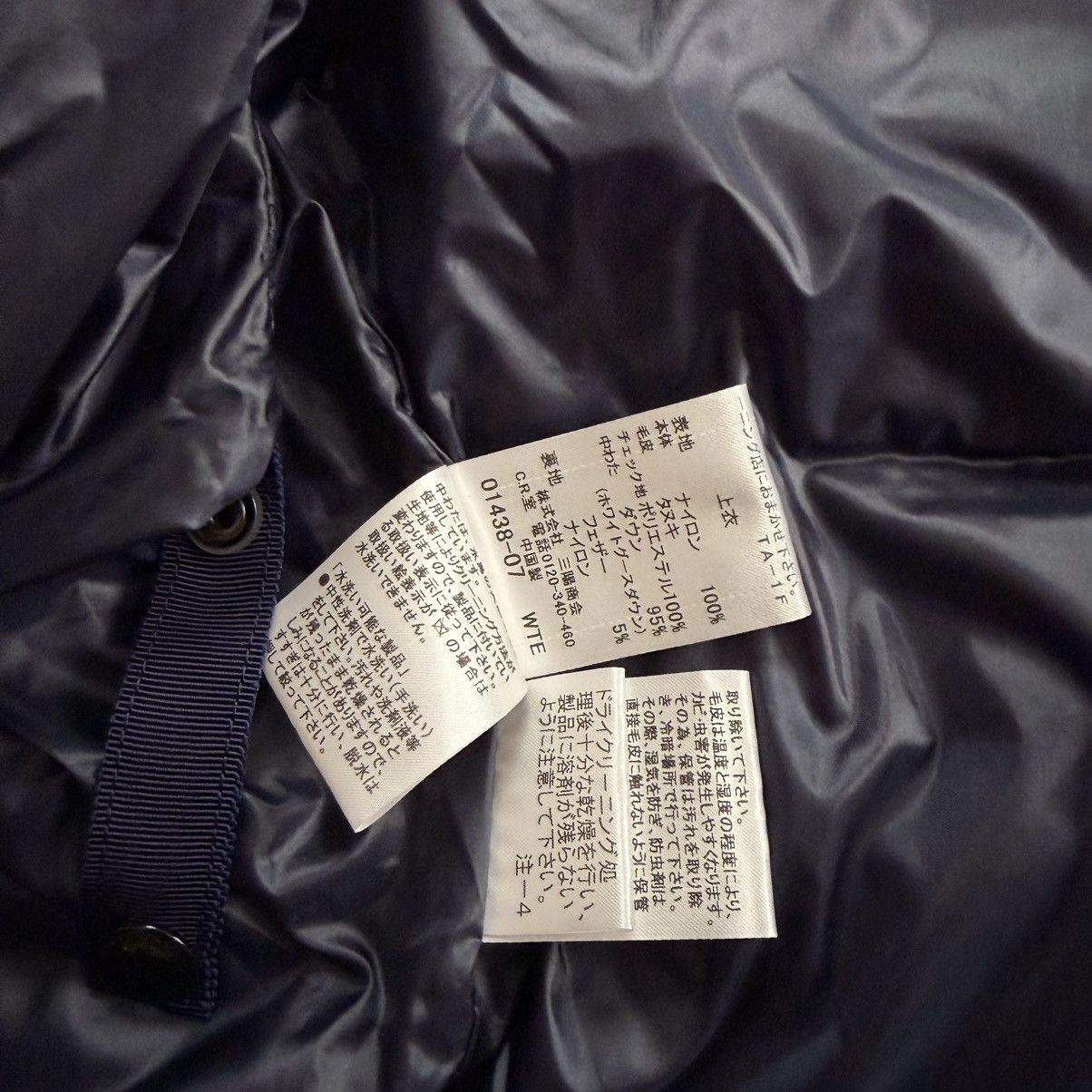 Burberry 2000s 🇯🇵 Burberry Black Label Puffer Down Jacket Size US L / EU 52-54 / 3 - 9 Thumbnail