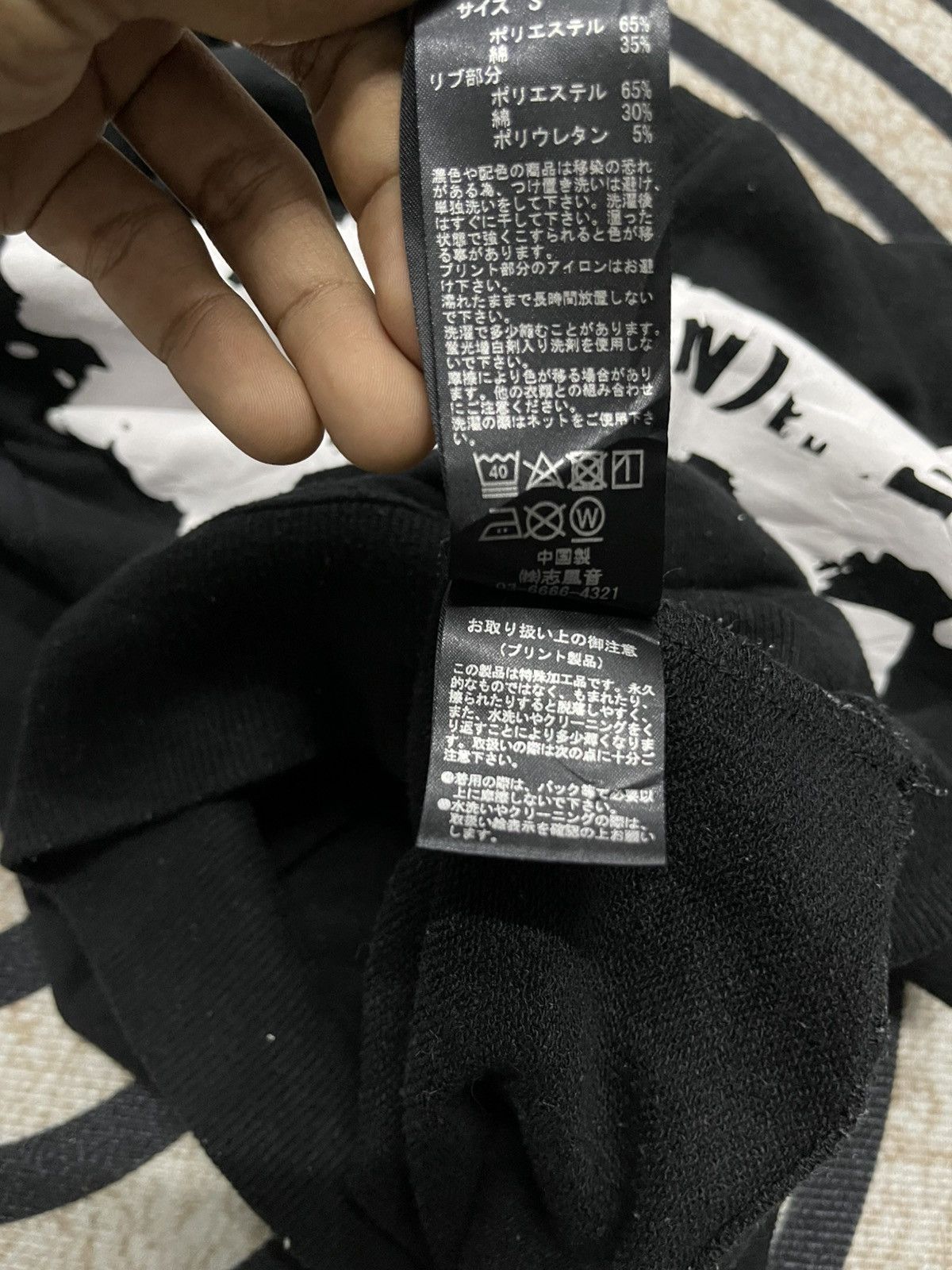 Number (N)ine 2000s NUMBER (N)INE BIG PRINT HOODIE RARE DESIGN Size US S / EU 44-46 / 1 - 10 Thumbnail