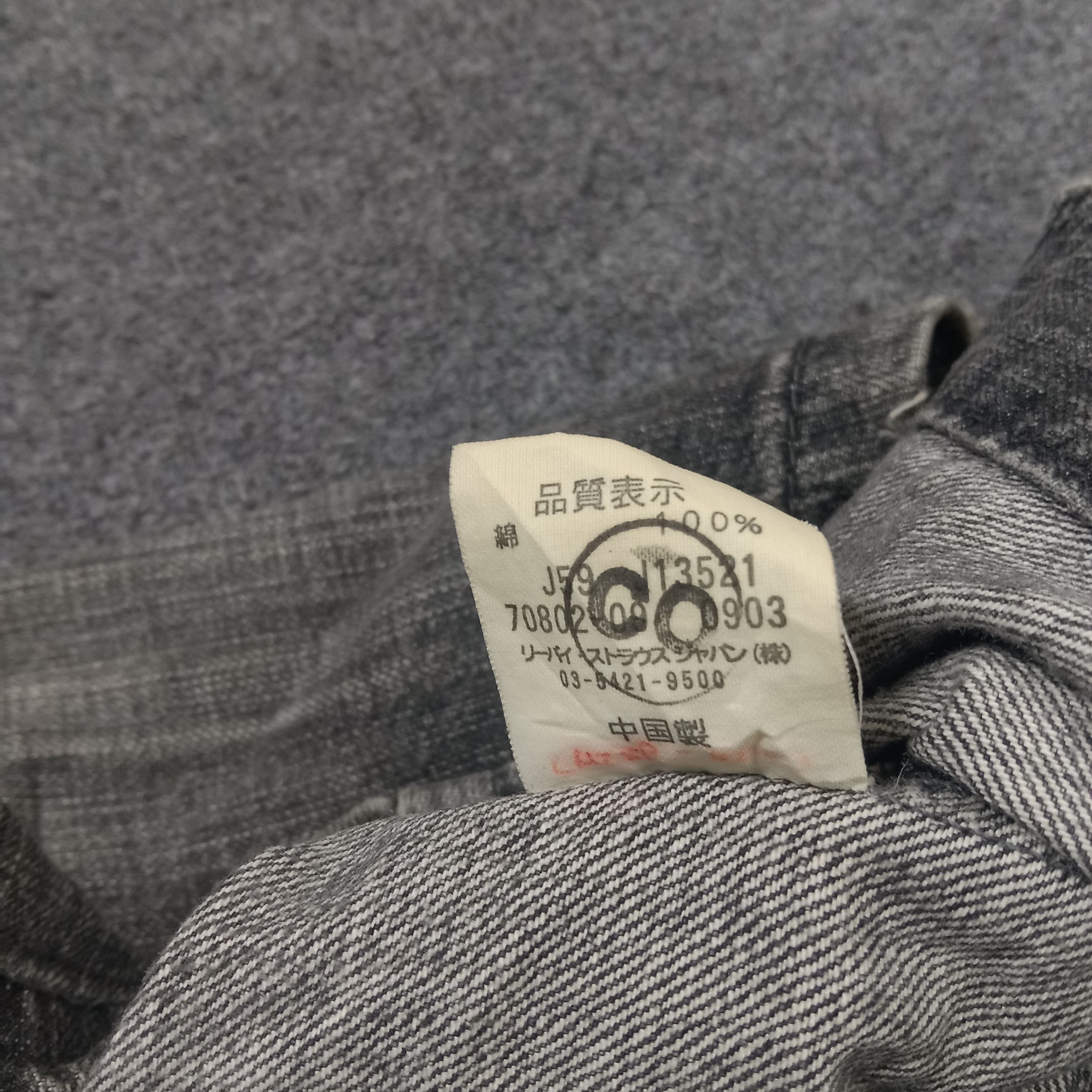 Levi's Vintage Clothing × Vintage Levi's American Punk Style Denim Jacket Size US M / EU 48-50 / 2 - 8 Thumbnail