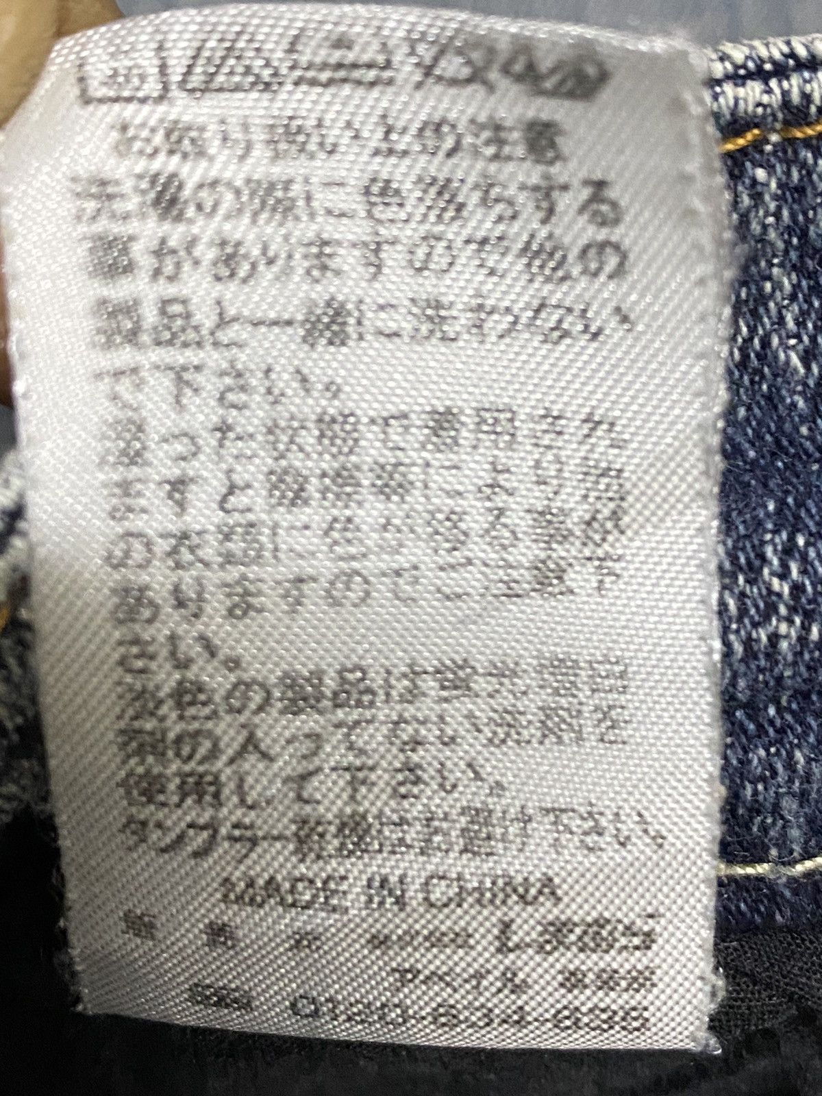 Japanese Brand Vintage Japanese Brands Blue Wash Distressed Flare Jeans Size US 29 - 11 Thumbnail