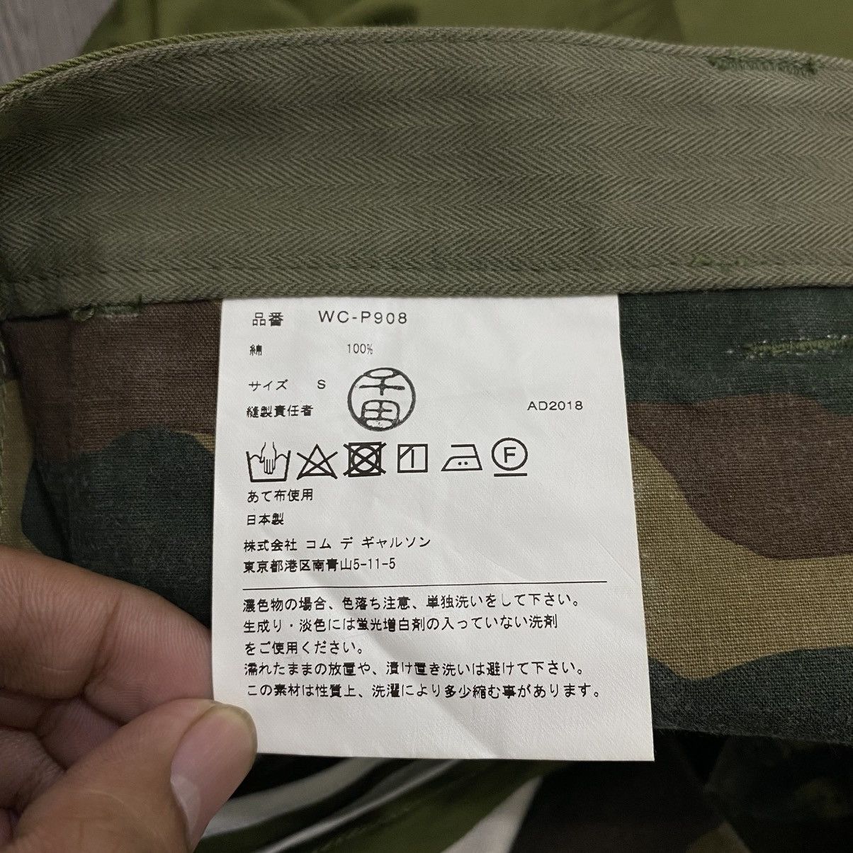Comme des Garcons 🇯🇵eye JUNYA WATANABE COMME des GARCONS MAN Casual Pant🇯🇵 Size US 31 - 9 Thumbnail