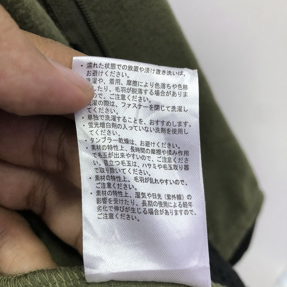 Japanese Brand Field Core Fleece Warm Outdoor Light Jacket Size US XL / EU 56 / 4 - 11 Thumbnail