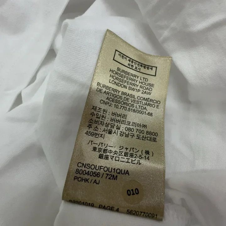 Burberry Burberry Burberry Logo Cotton Short Sleeve T-Shirt-2507 Size US M / EU 48-50 / 2 - 8 Thumbnail