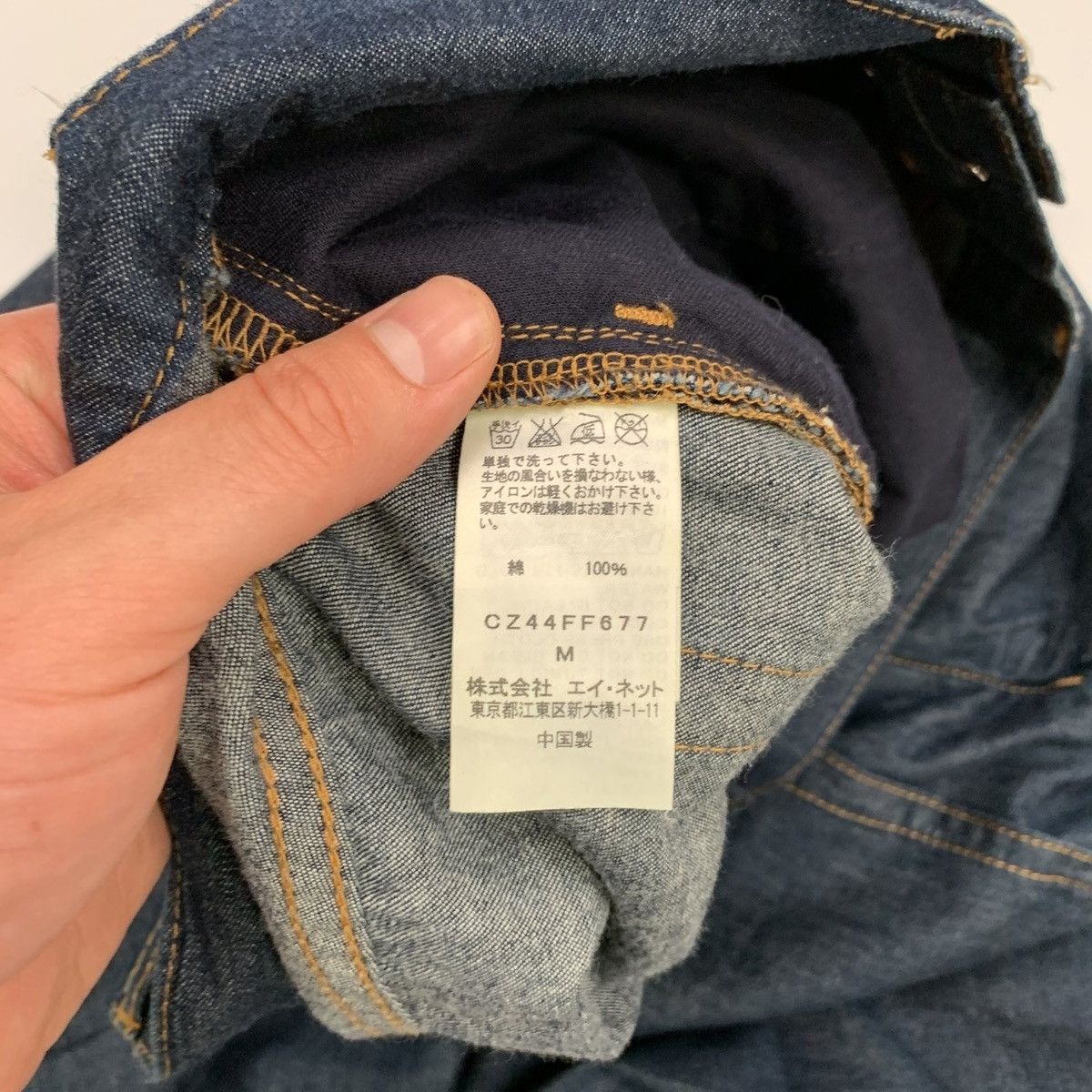 CABANE de ZUCCa Double Waist Jeans Size US 30 / EU 46 - 5 Thumbnail