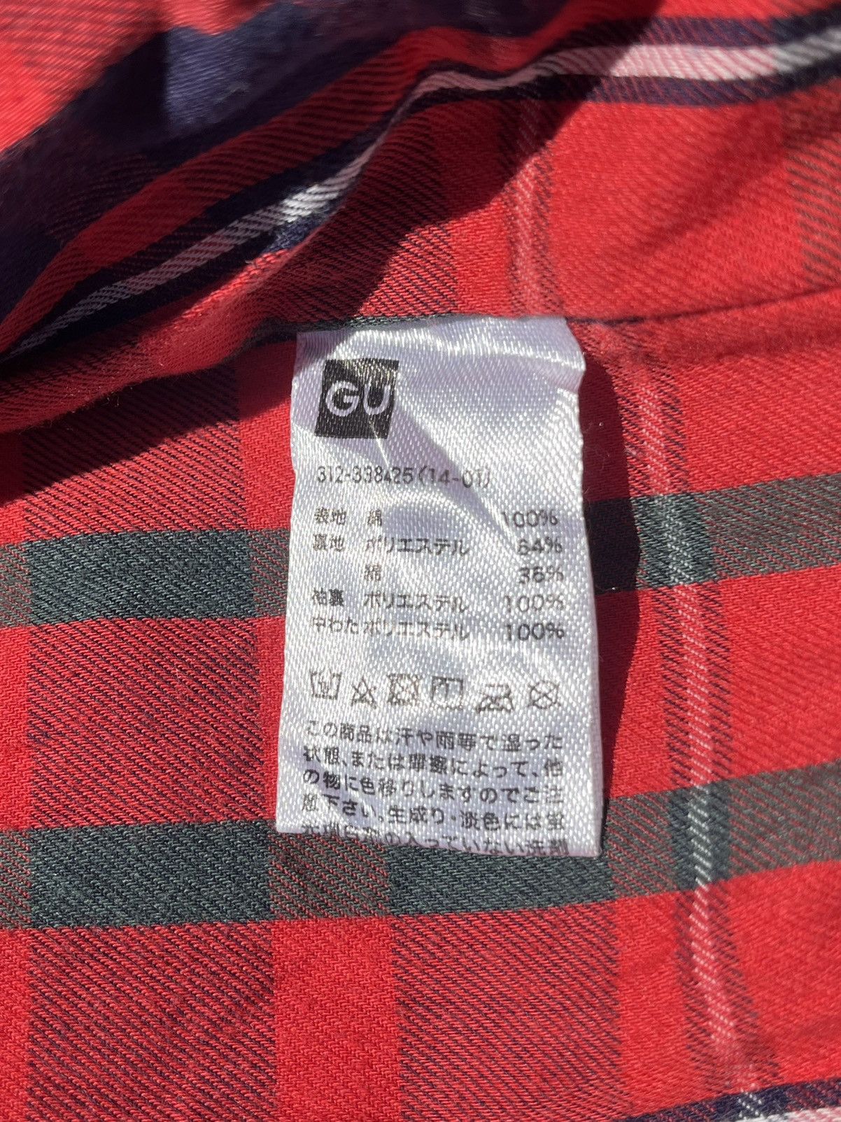 GU × Undercover Undercover x GU Jacket Size US S / EU 44-46 / 1 - 8 Thumbnail