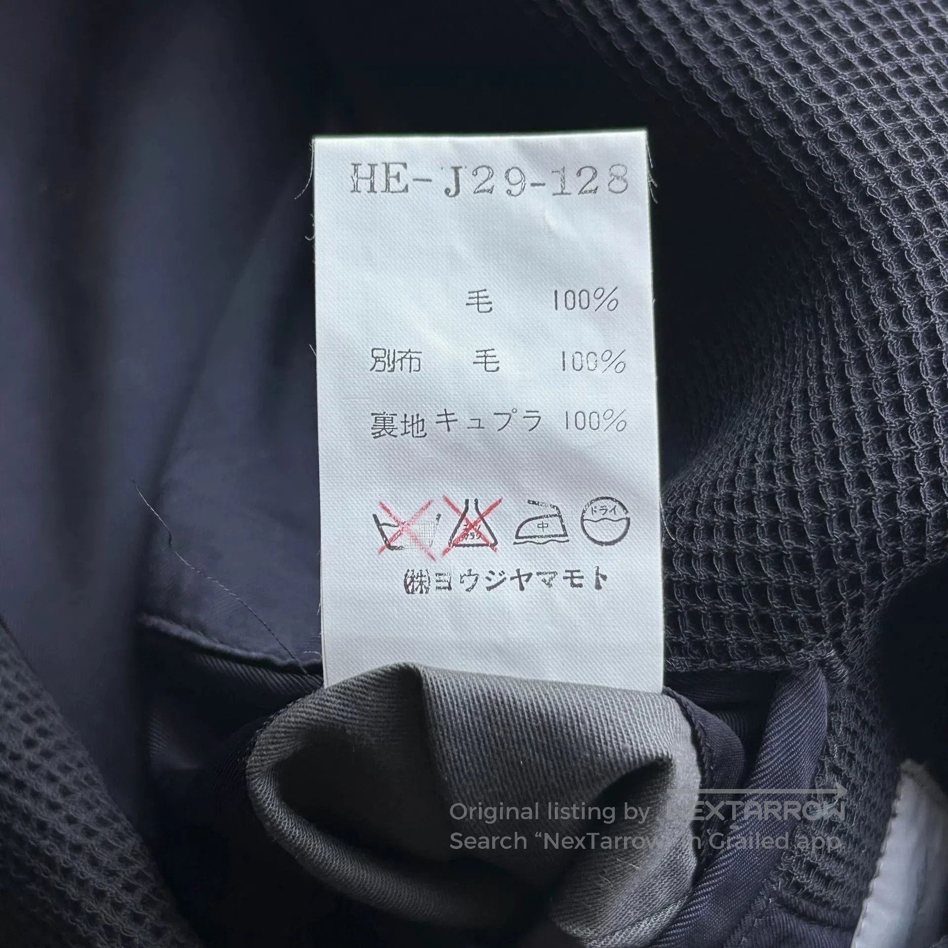 Yohji Yamamoto Yohji Yamamoto Blue White Woven Suit Jacket. Size US M / EU 48-50 / 2 - 8 Thumbnail