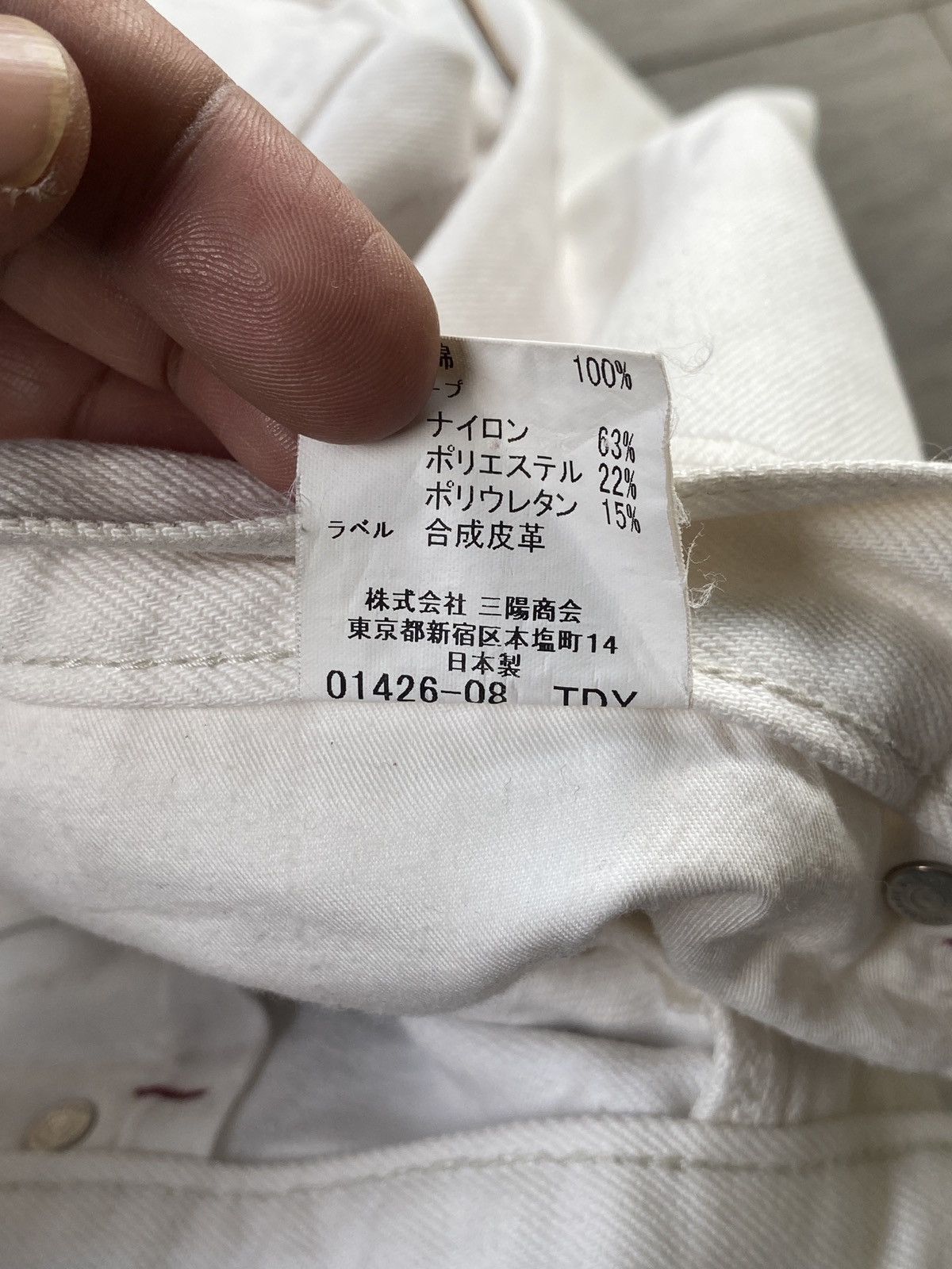 Burberry Vintage Burberry Black Label Minor Distressed white denim Size US 32 / EU 48 - 16 Thumbnail