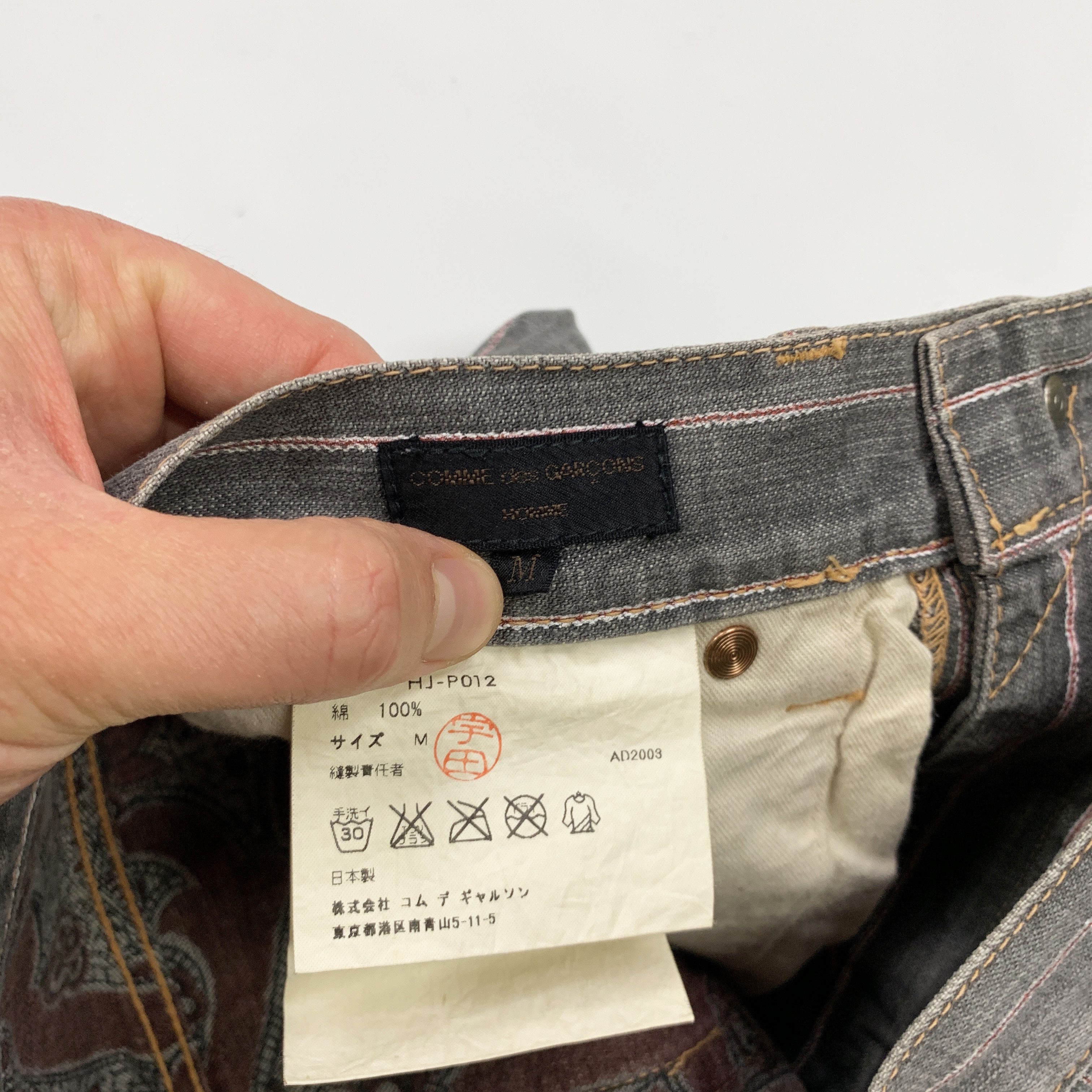 2004 Striped / Paisley Lined Denim Jeans