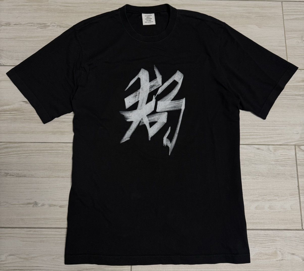 Vetements Vetements horoscope demna gvasalia t-shirt Size US M / EU 48-50 / 2 - 1 Thumbnail