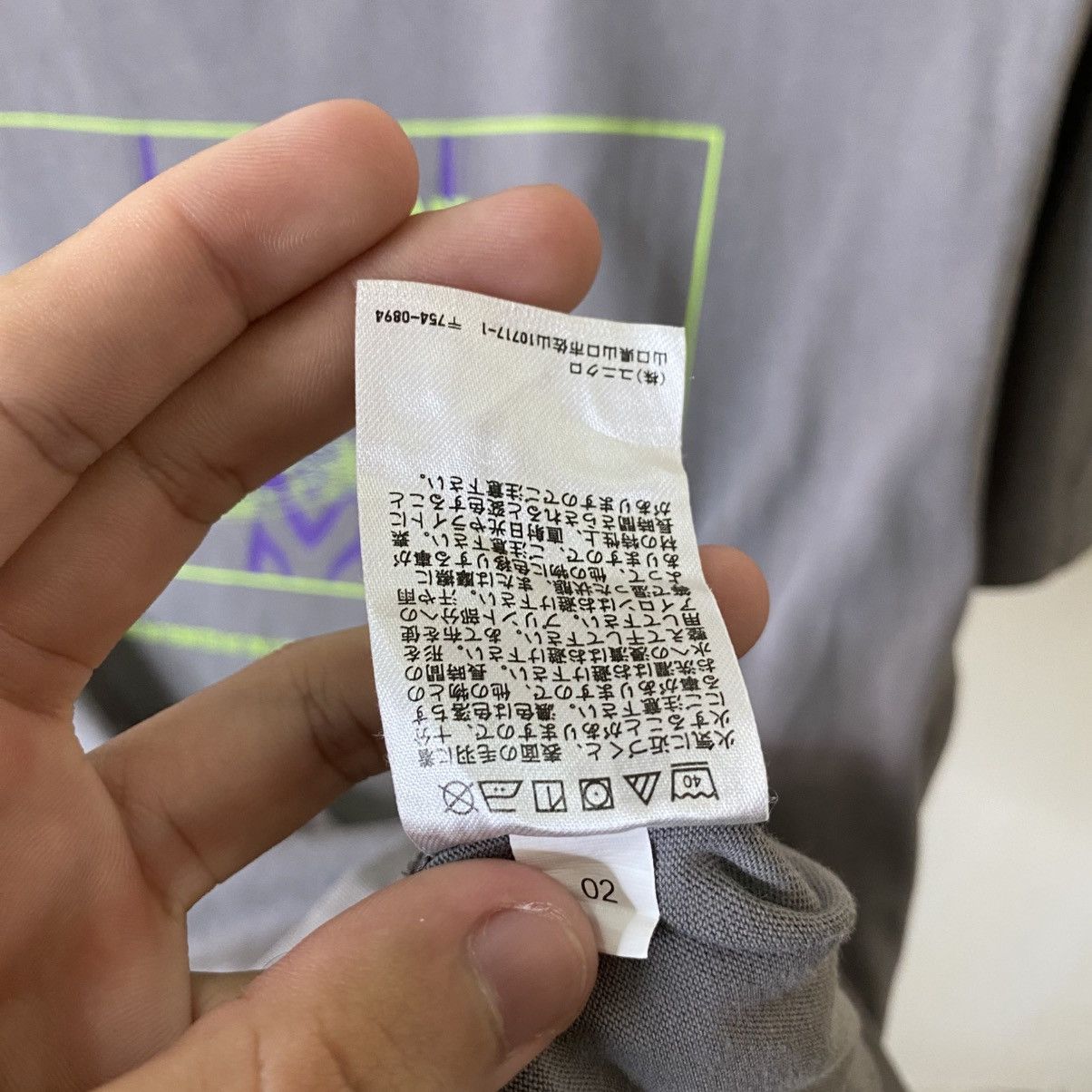 Uniqlo Neon Genesis Evangelion 3.0 + 1.0 Anime Manga Collaboration Size US M / EU 48-50 / 2 - 5 Thumbnail