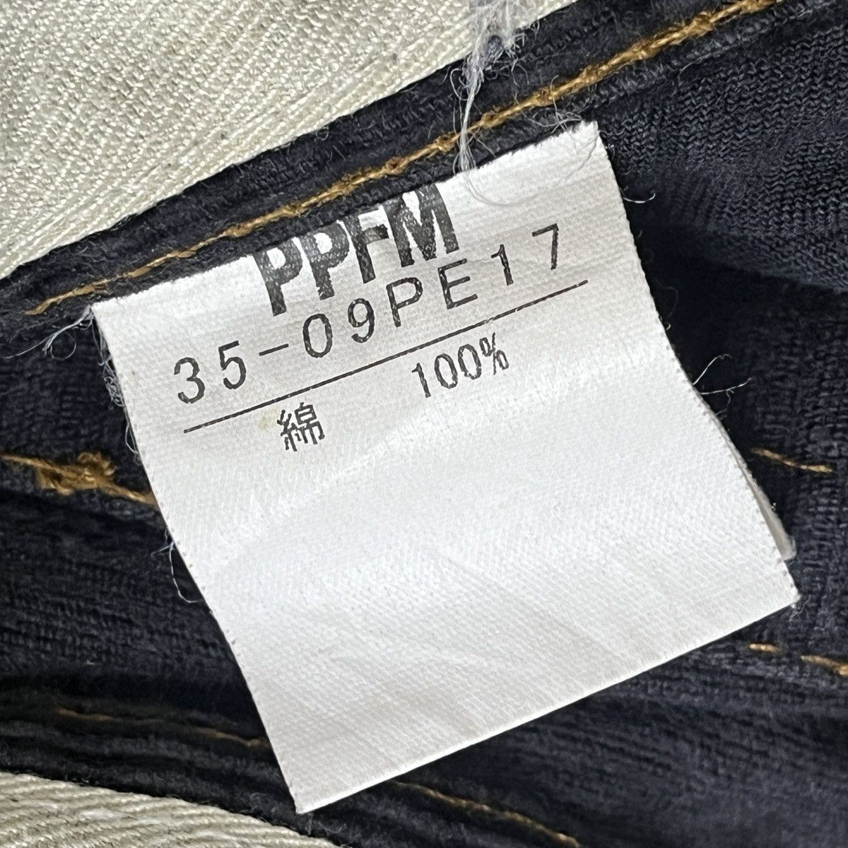 PPFM PPFM Flare Denim Jeans Size US 30 / EU 46 - 19 Thumbnail