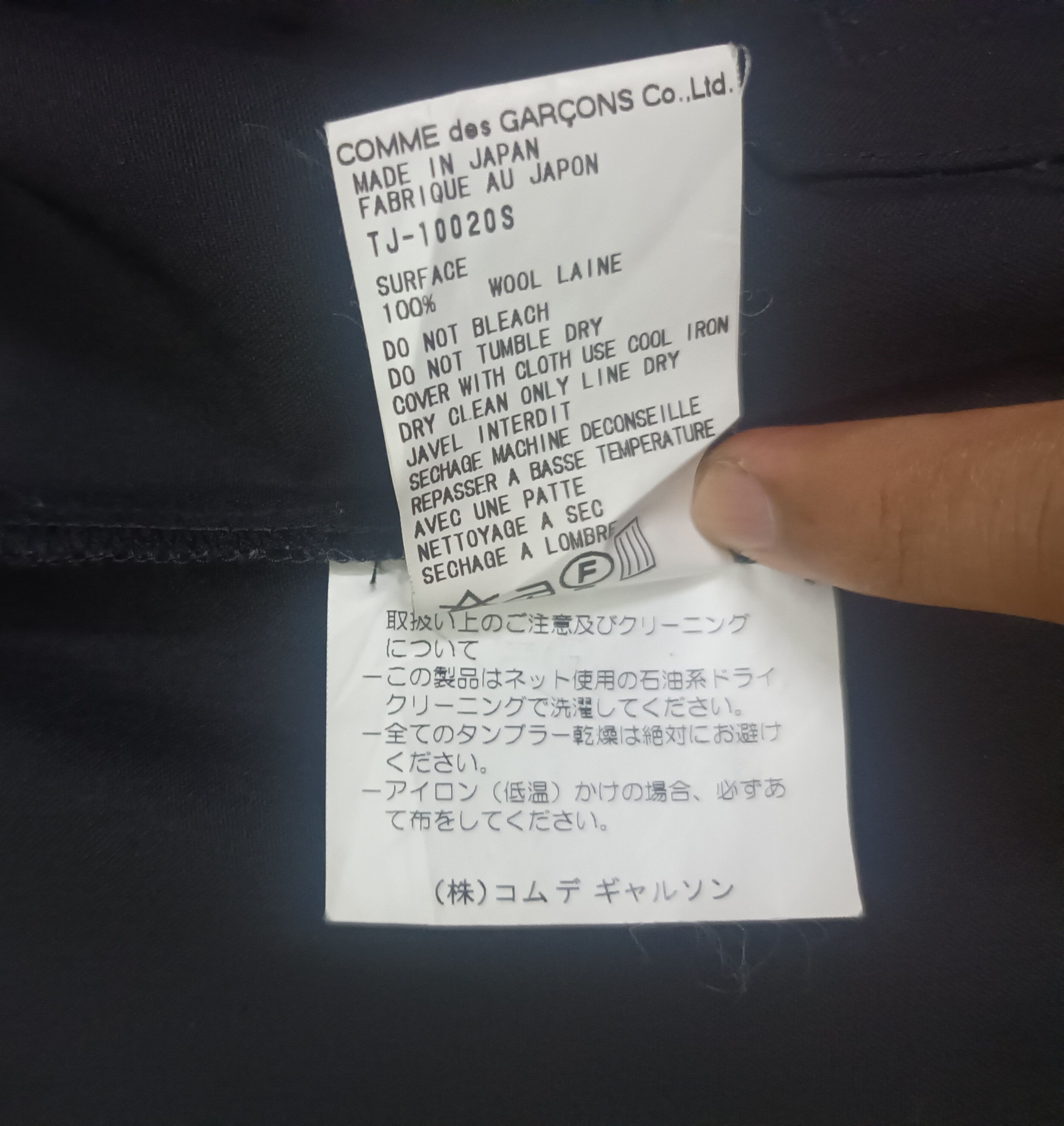 Comme des Garcons 🔥 TRICOT COMME DES GARCONS BUTTON UP LIGHT JACKET 🔥 Size S / US 4 / IT 40 - 5 Thumbnail