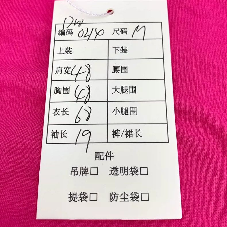 Balenciaga Balenciaga Pink logo monogram crewneck short sleeve T-shir Size US S / EU 44-46 / 1 - 9 Thumbnail