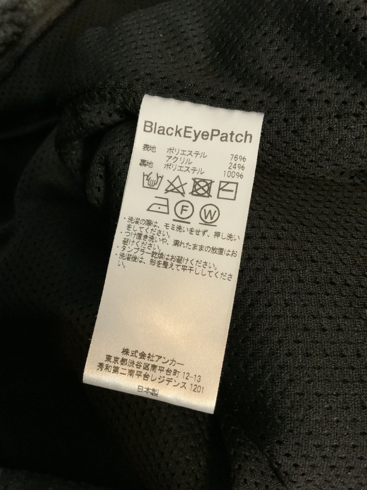 BlackEyePatch × Japanese Brand Black Eye Patch Tokyo Japan Sherpa Pile Teddy Fleece Jacket Size US M / EU 48-50 / 2 - 7 Thumbnail