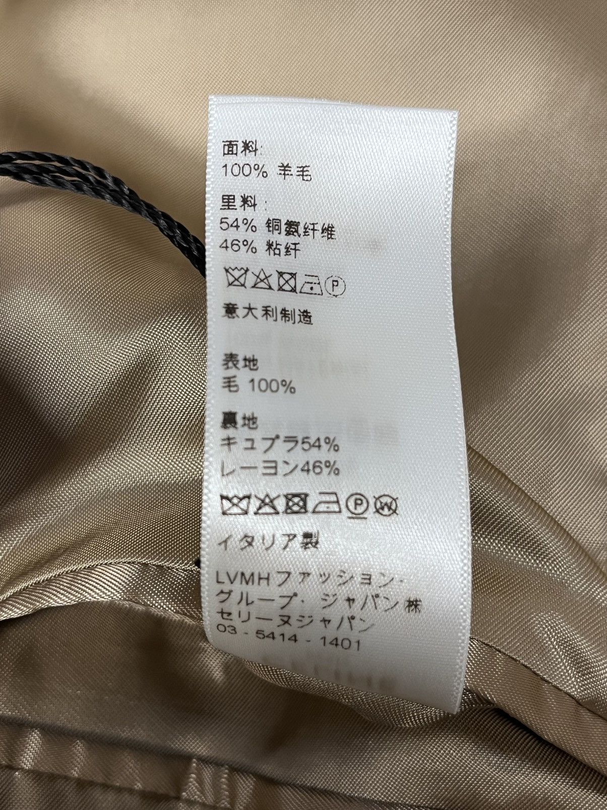 Celine SS20 WOOL GABARDINE MILITARY JACKET Size 46R - 7 Thumbnail