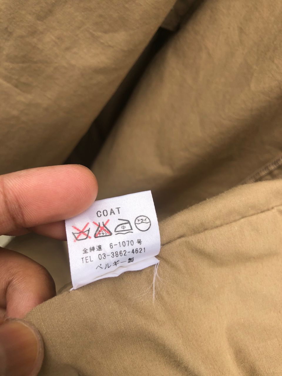 Stephan Schneider Rare🔥Stephan Schneider Long Coat Sunfaded Size US L / EU 52-54 / 3 - 17 Thumbnail