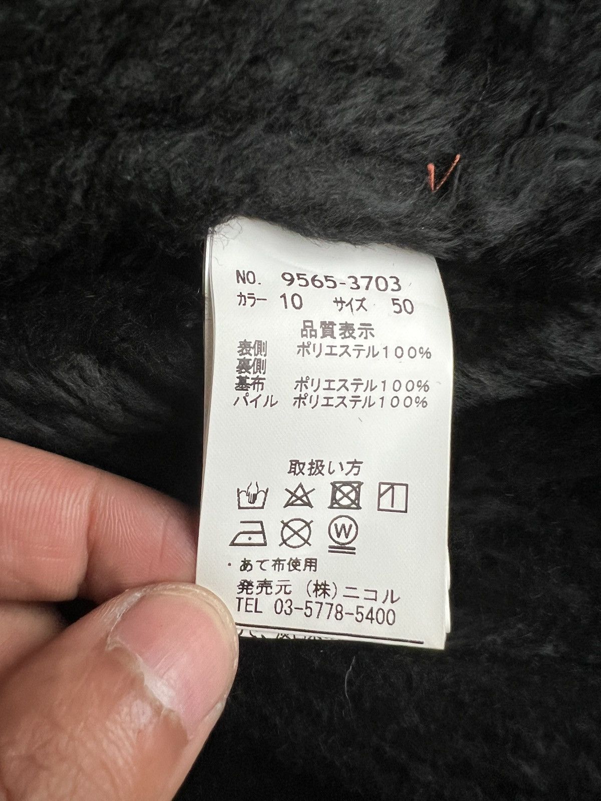 Genuine Leather × HIDEAWAYS × Le Grande Bleu (L.G.B.) Y2K Hideaways Nicole Sherpa Faux Suede Leather Biker Jacket Size US M / EU 48-50 / 2 - 9 Thumbnail