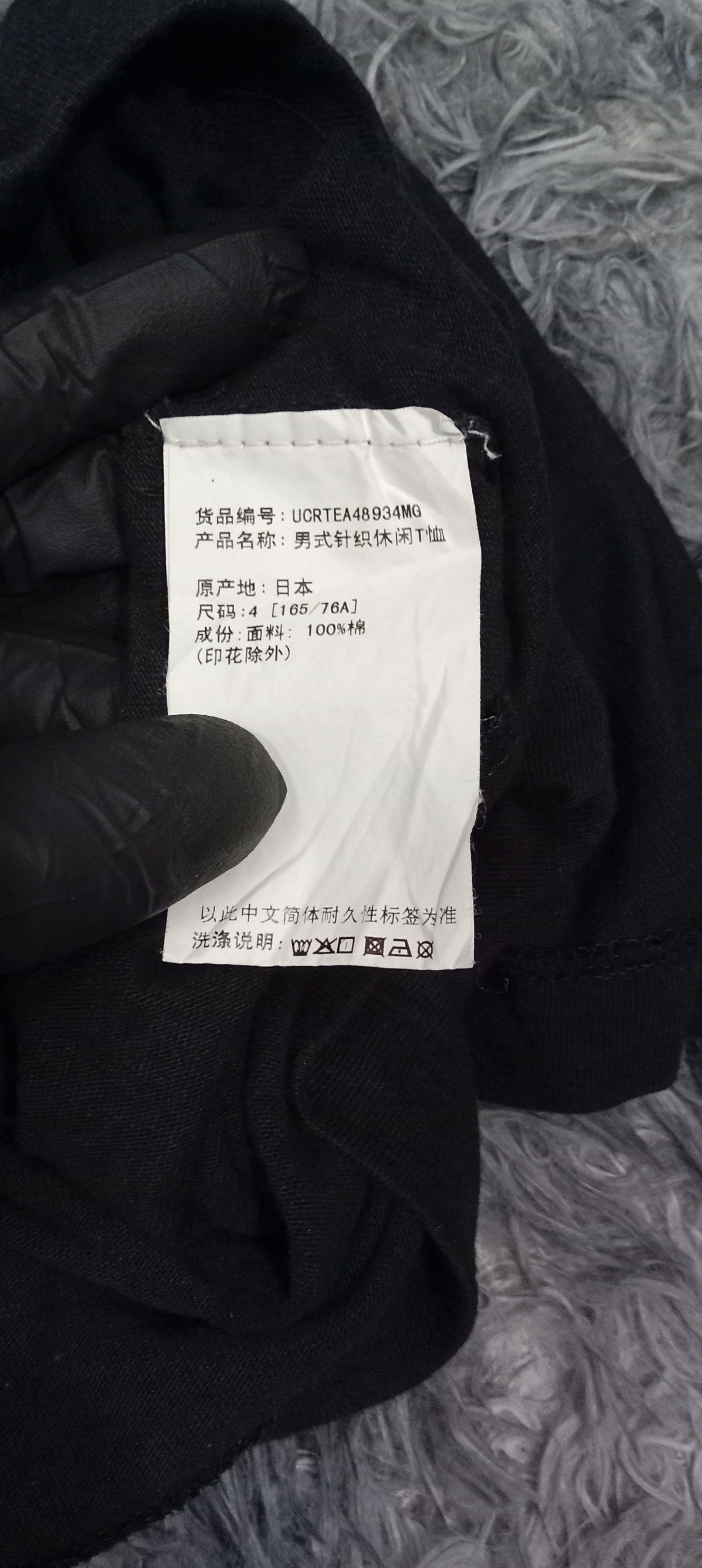 Undercover LIFE OF COSMOS UNDERCOVER X JUN TAKAHASHI Size US XXL / EU 58 / 5 - 7 Thumbnail