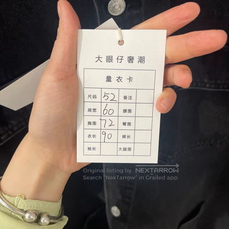 Balenciaga Balenciaga Denim Patchwork Back Printed Long Denim Jacket Size US L / EU 52-54 / 3 - 5 Thumbnail